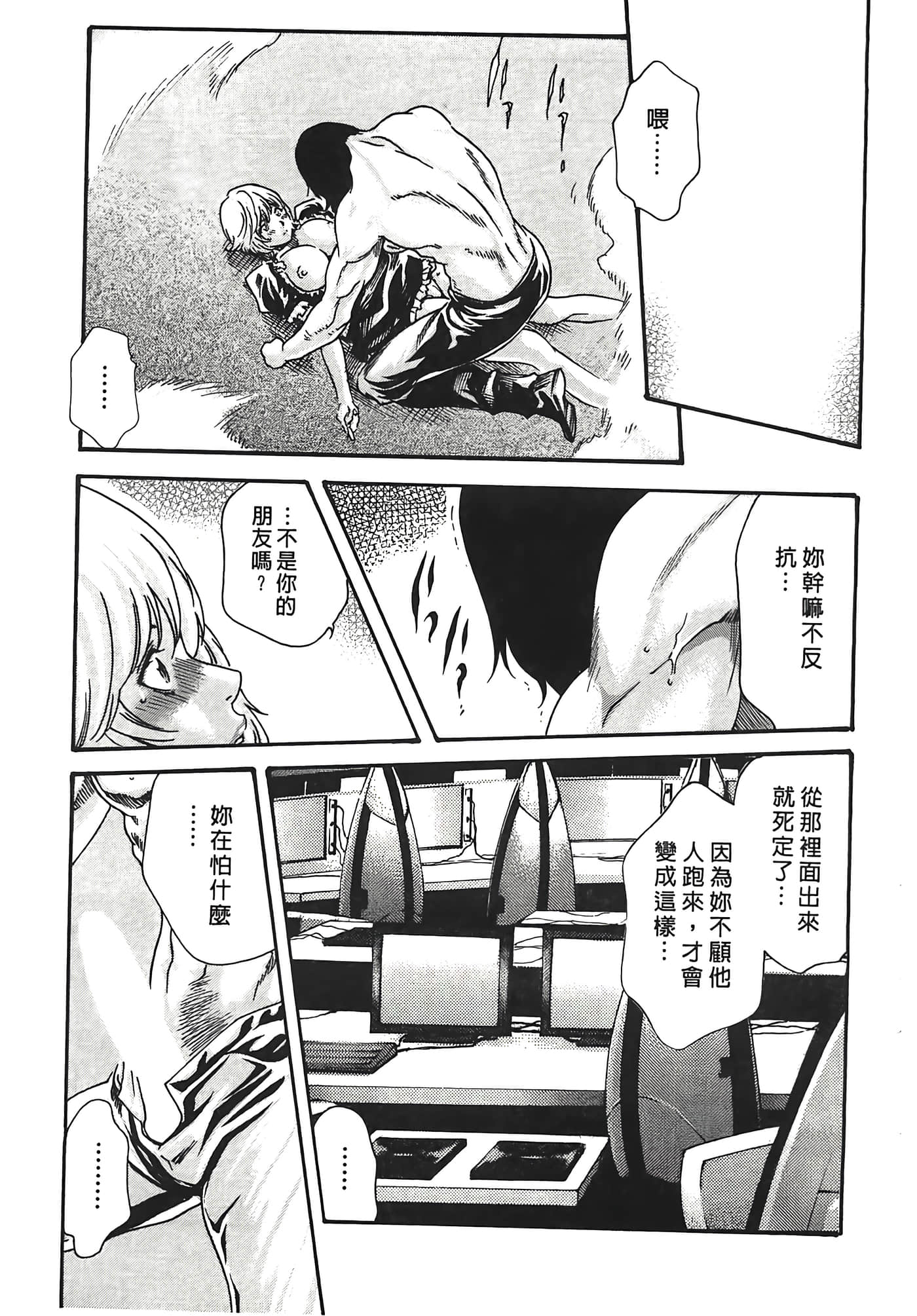 Page 169
