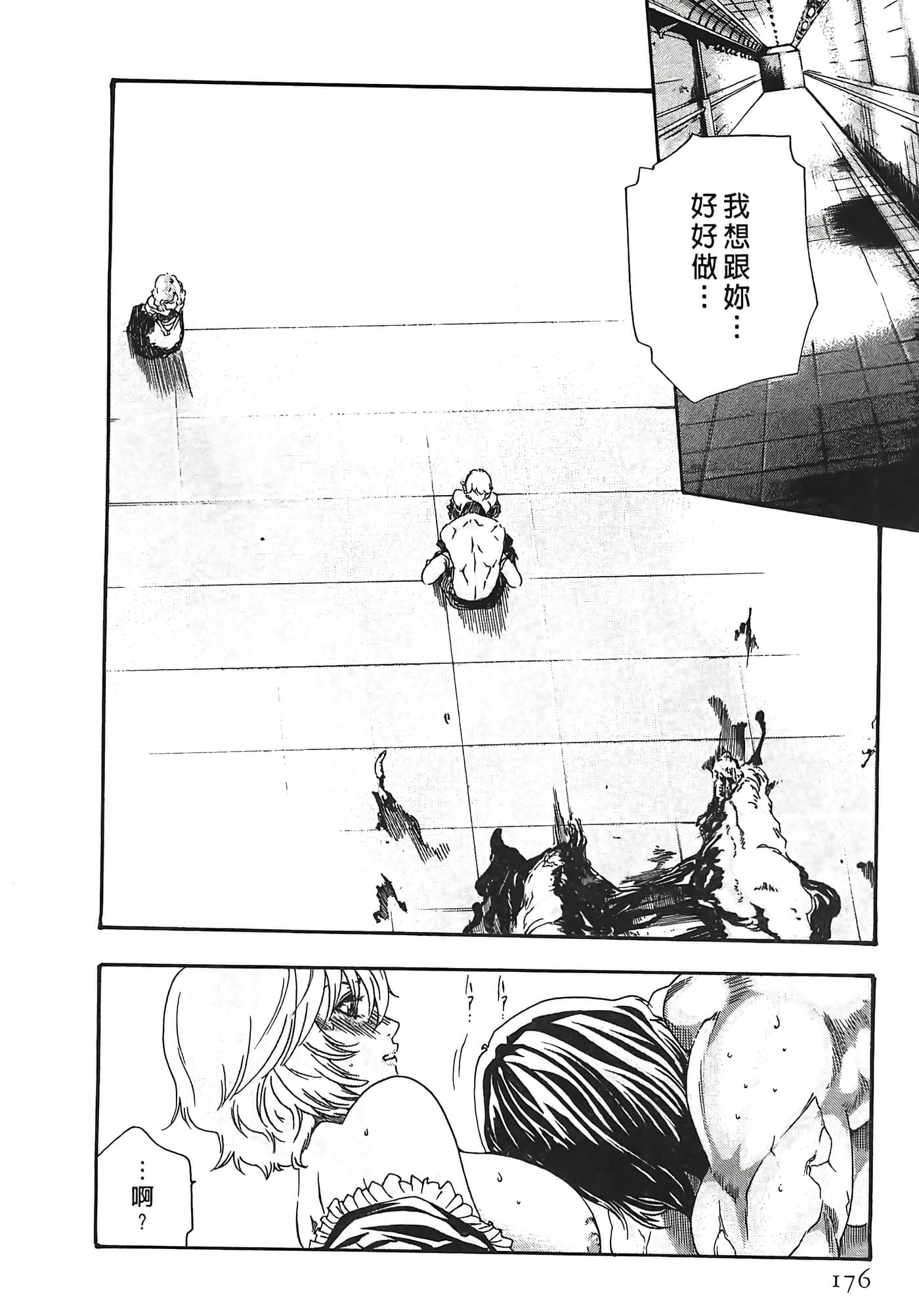 Page 176