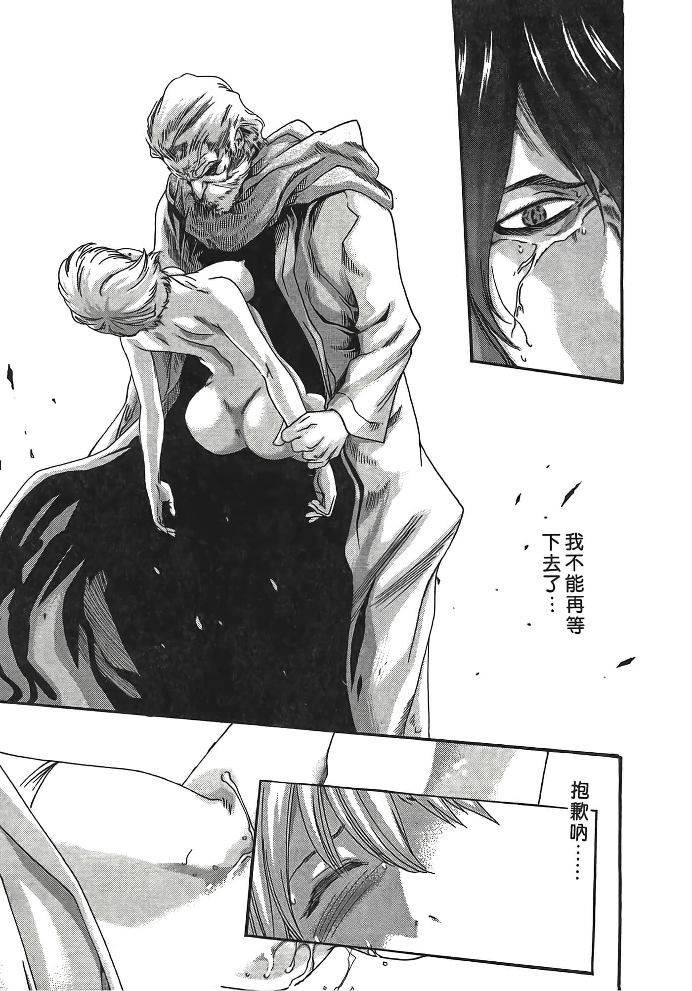 Page 191