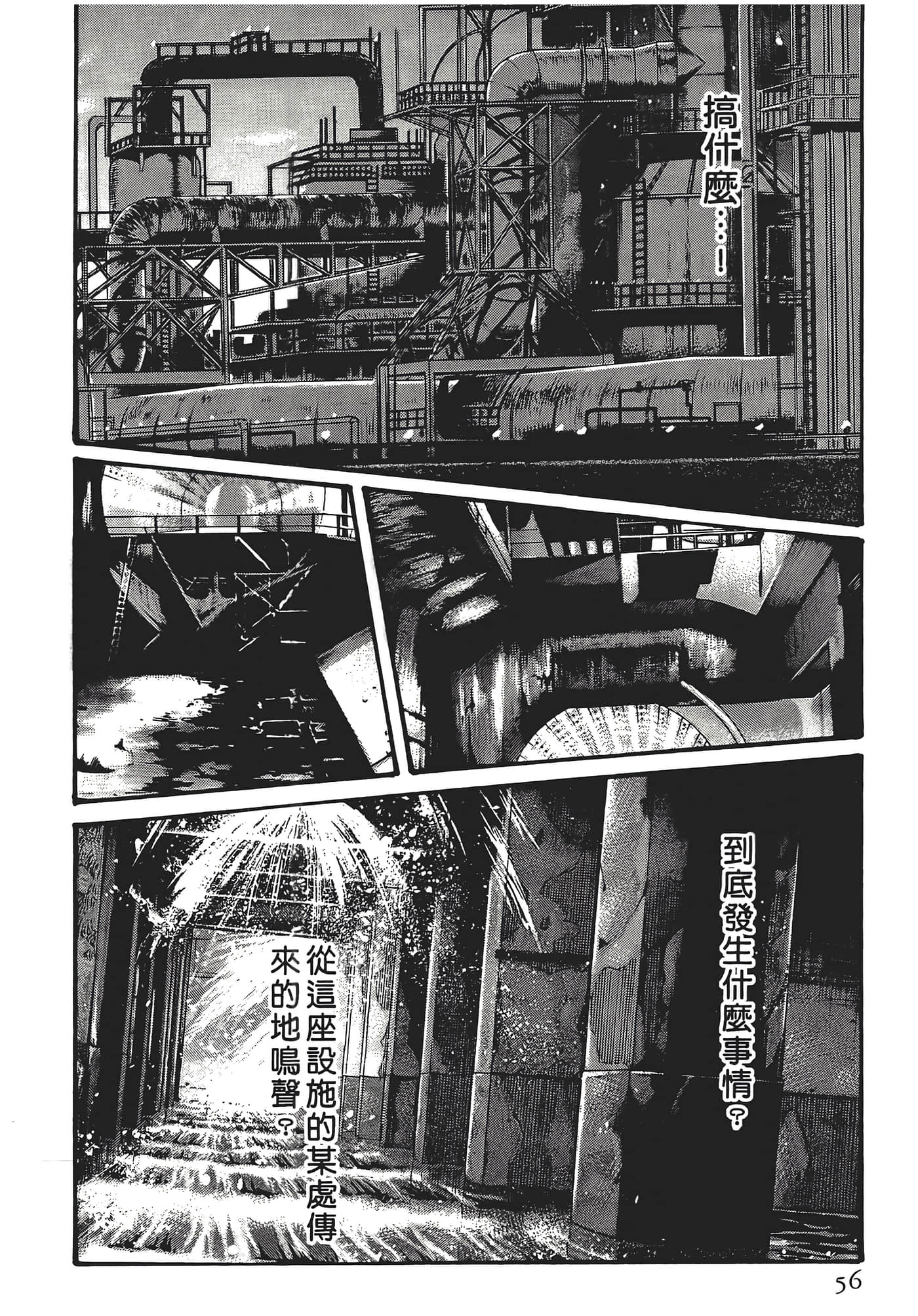 Page 56