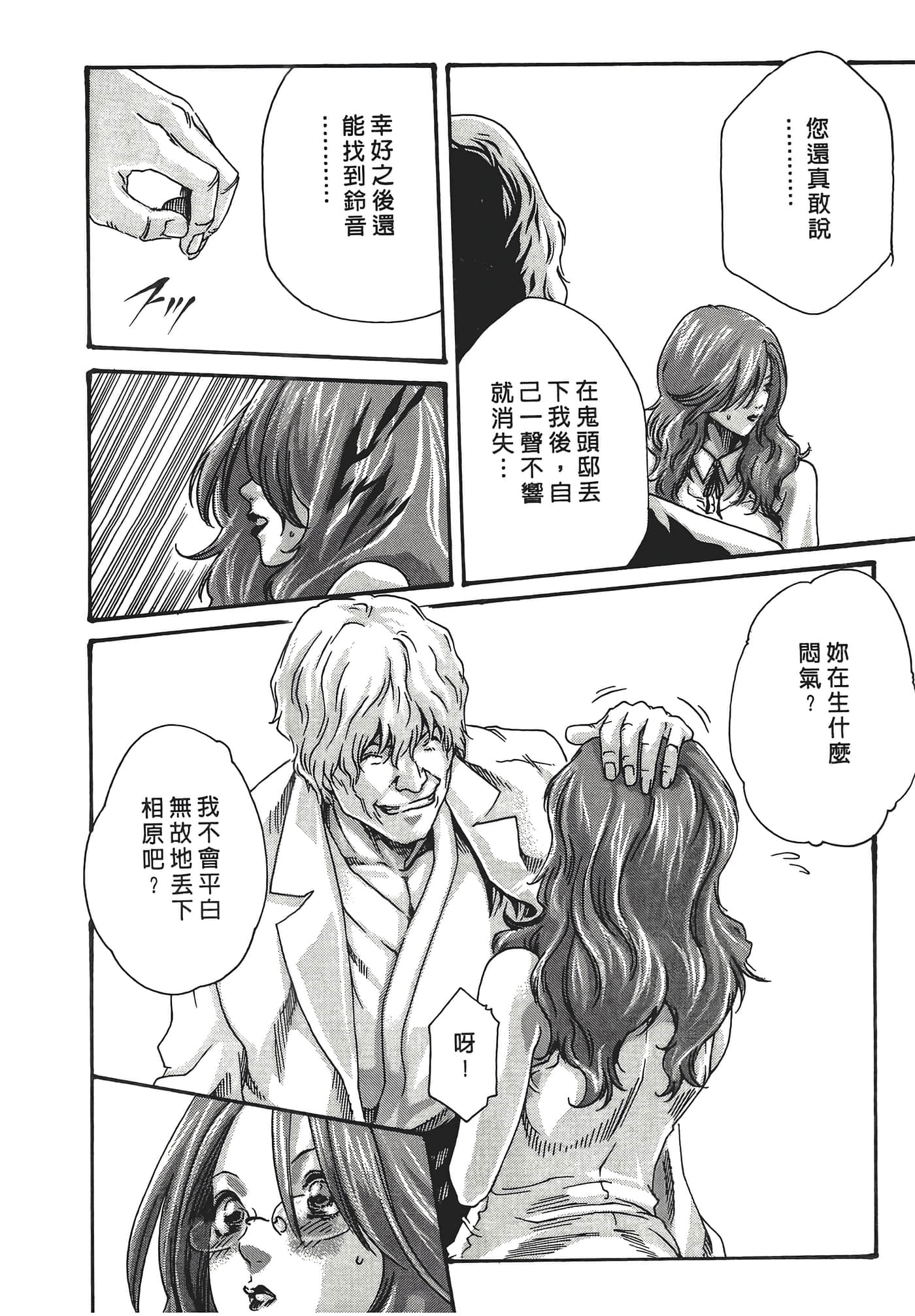 Page 92