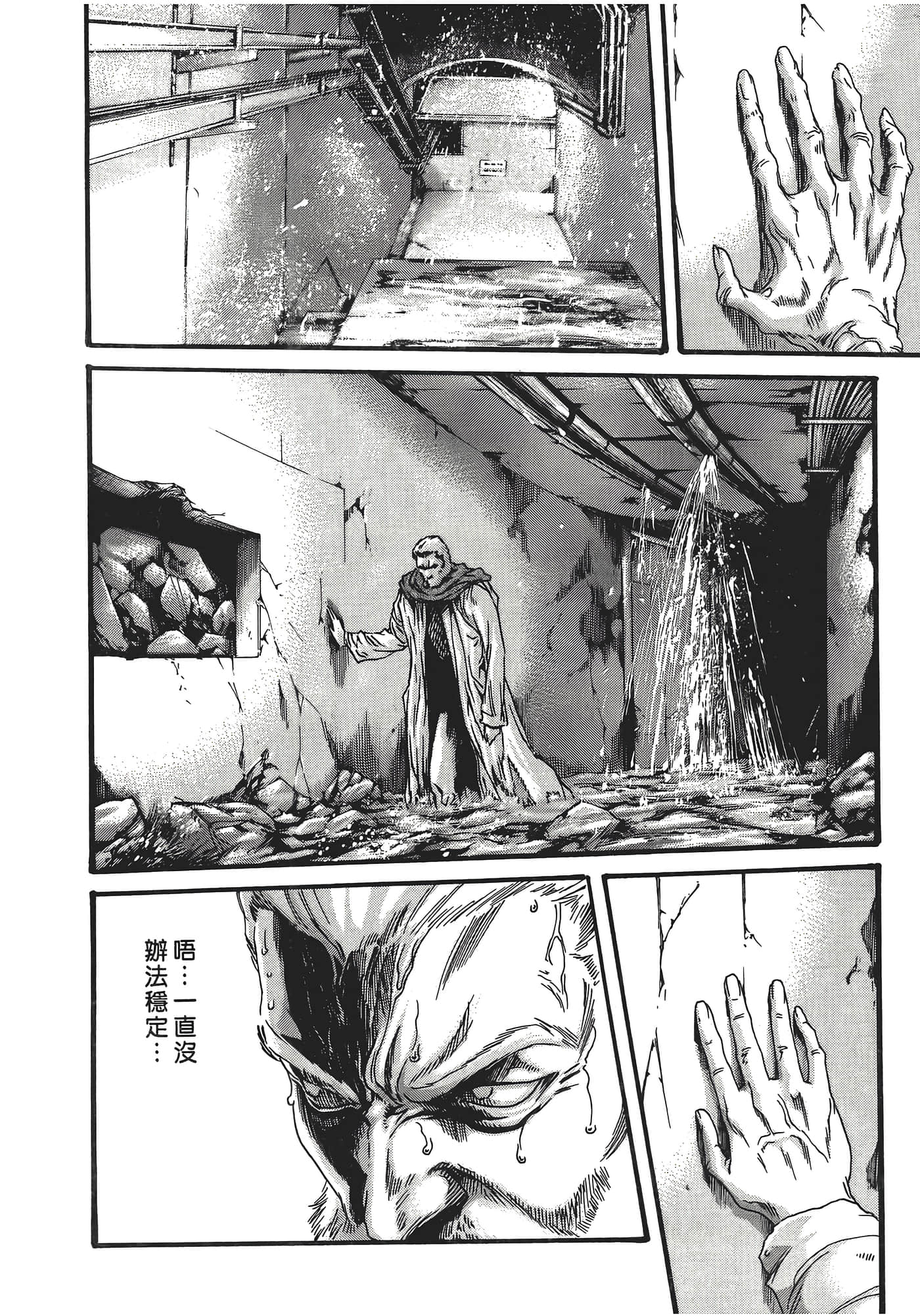 Page 96