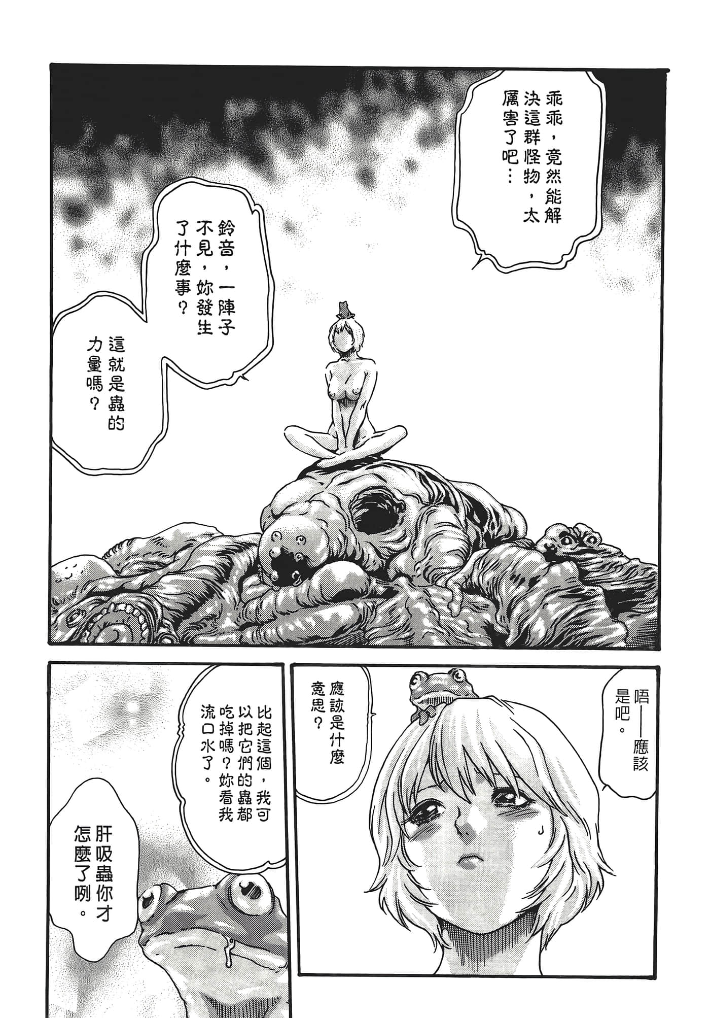 Page 113