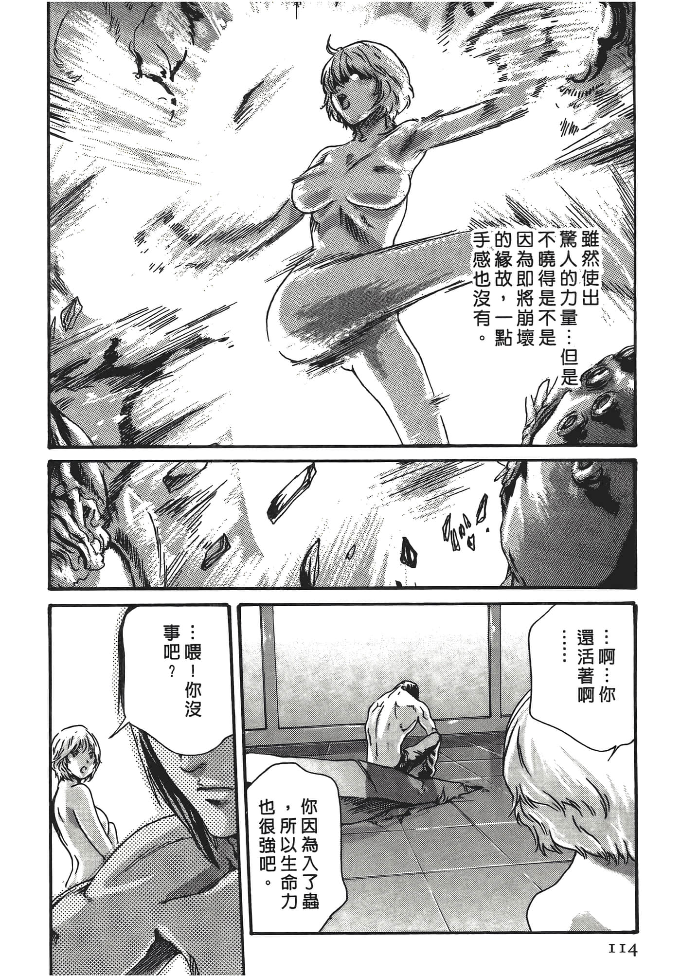 Page 114