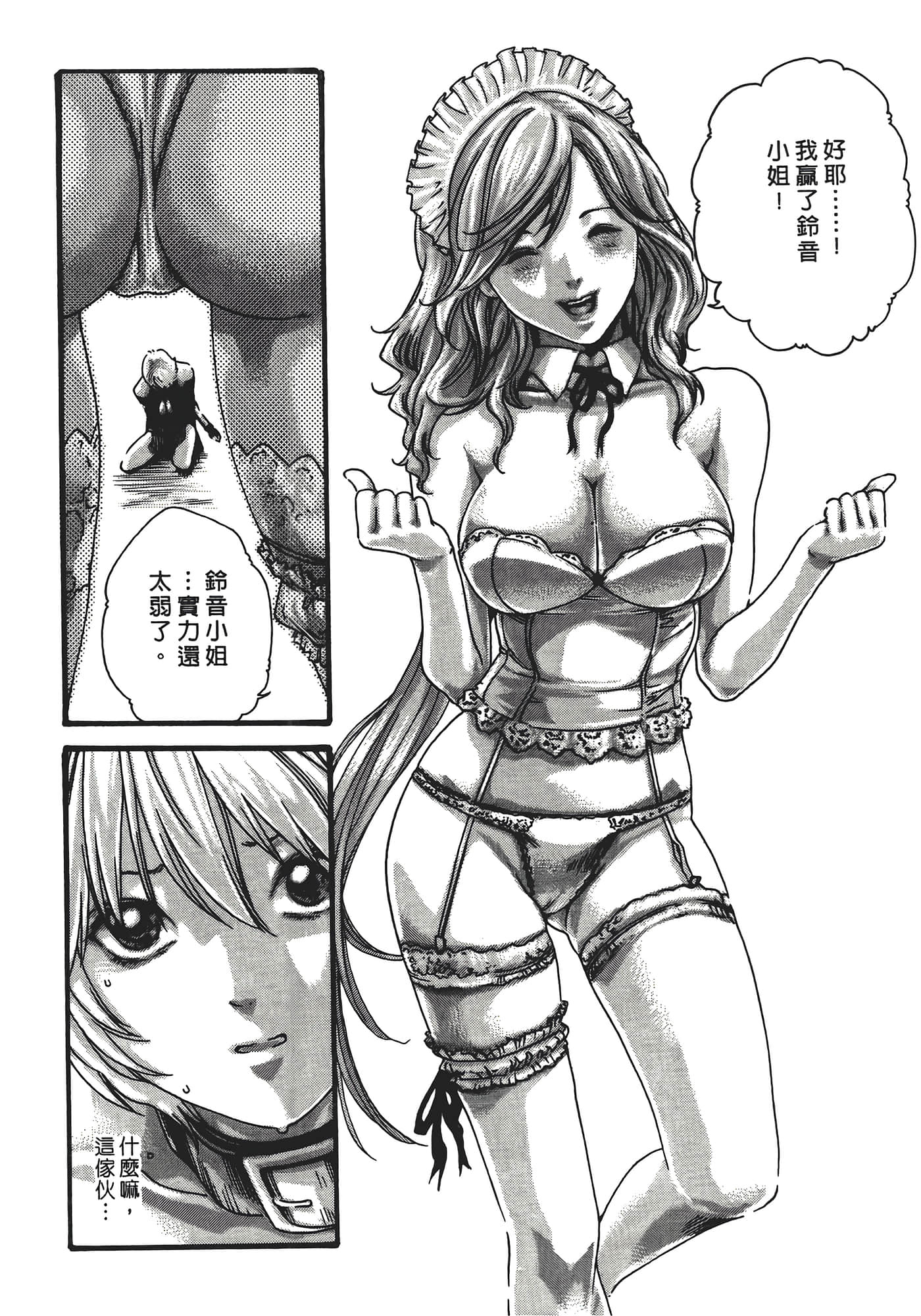 Page 134