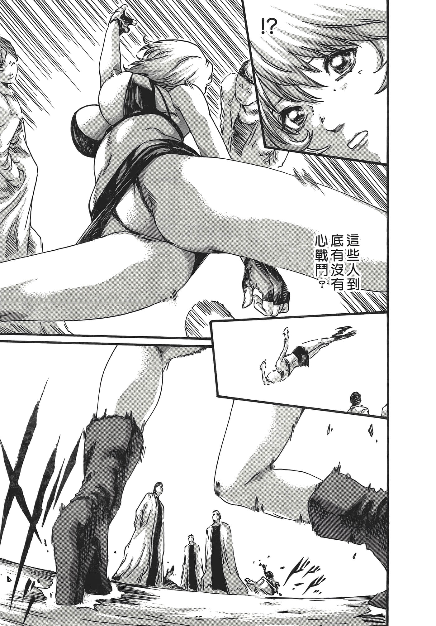 Page 147