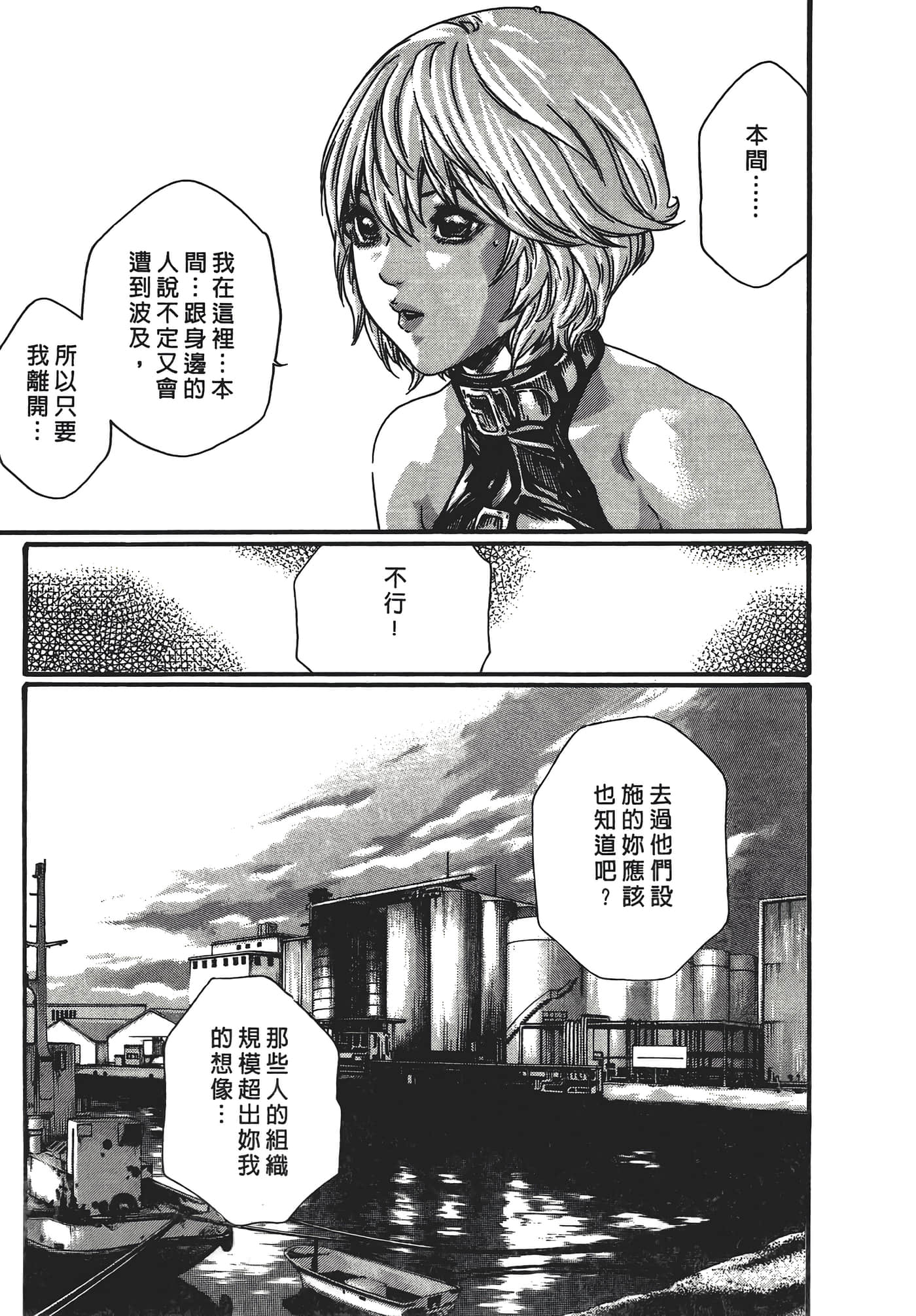 Page 175