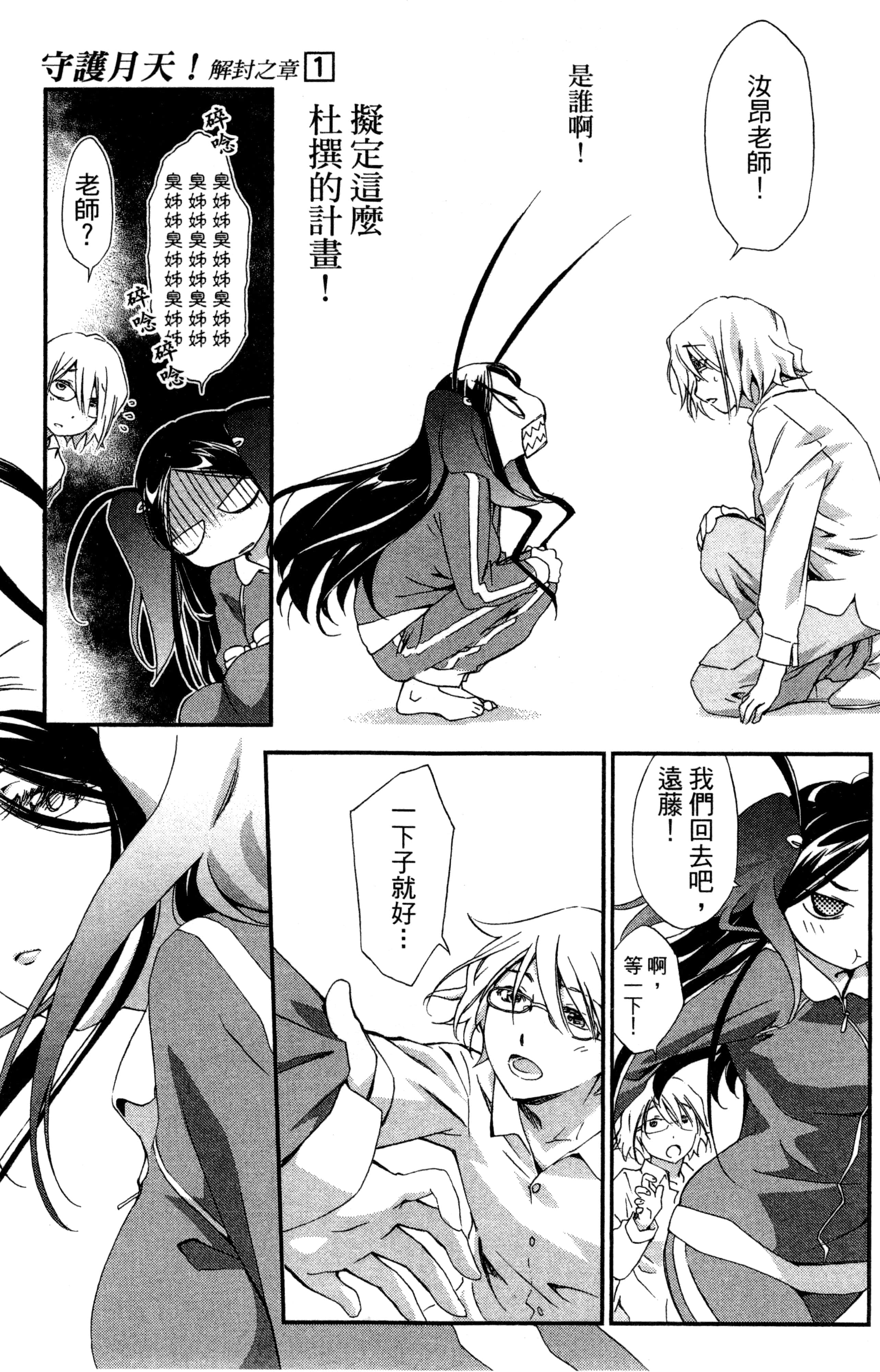 Page 78