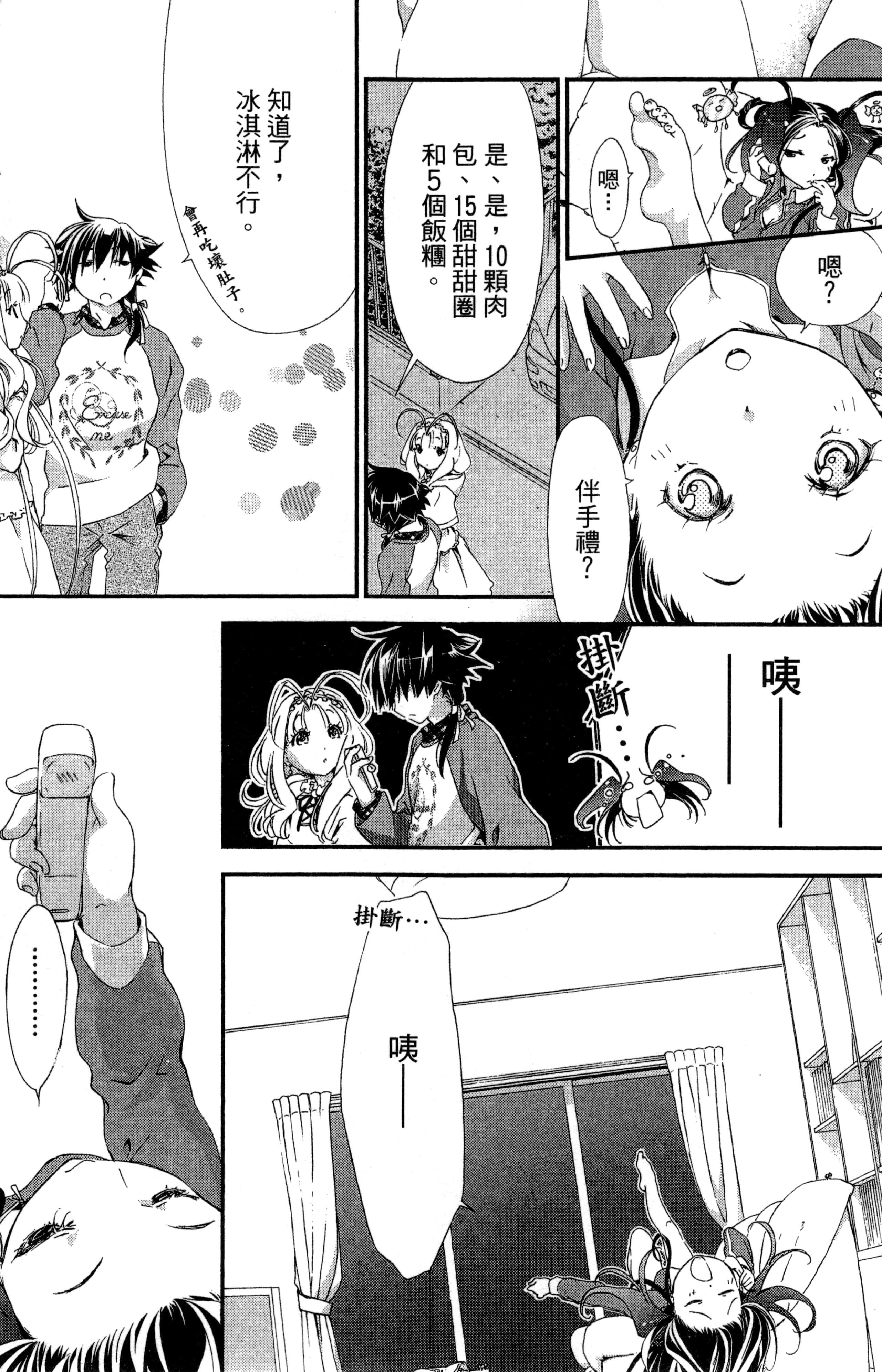 Page 150