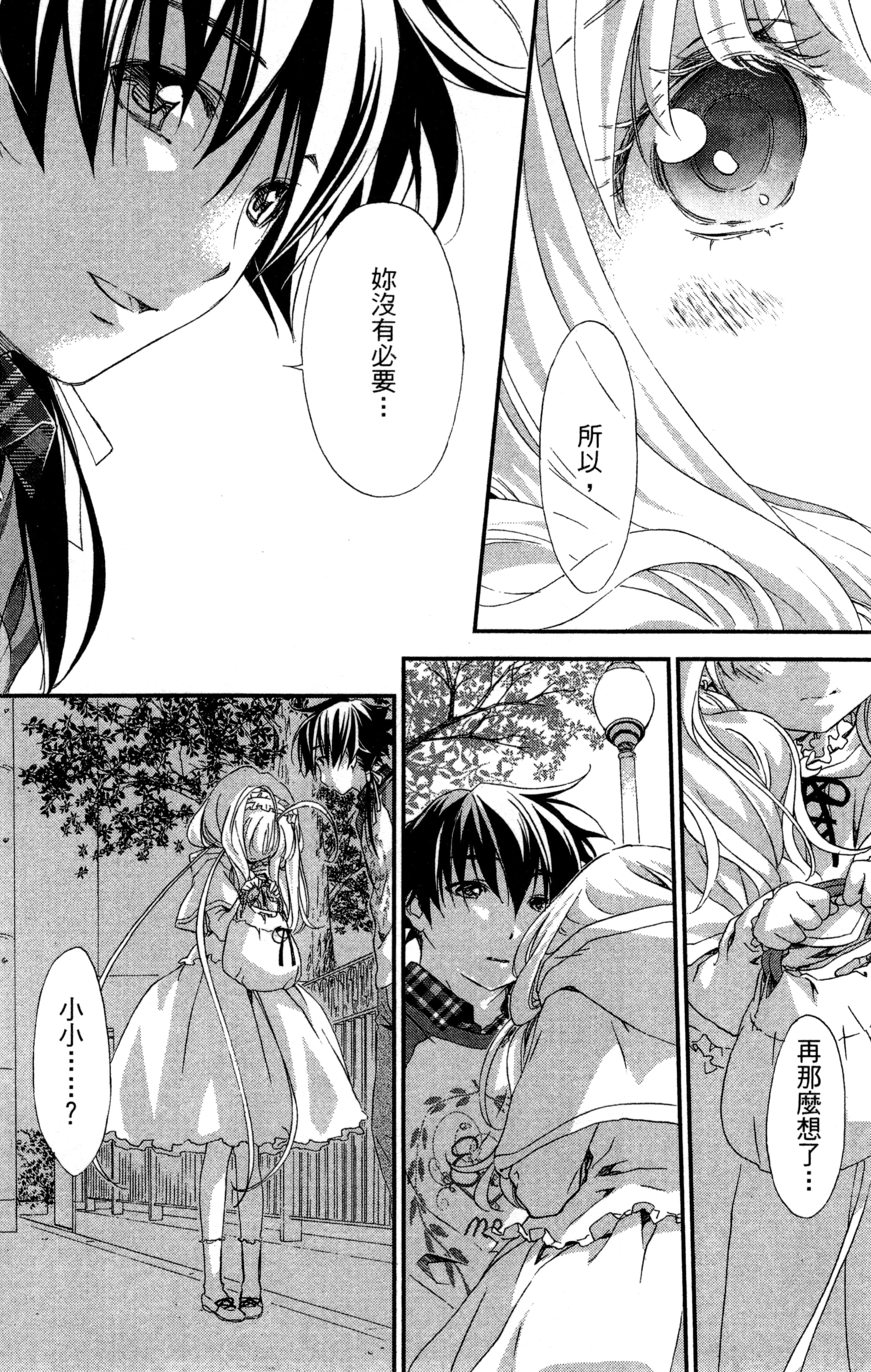 Page 165