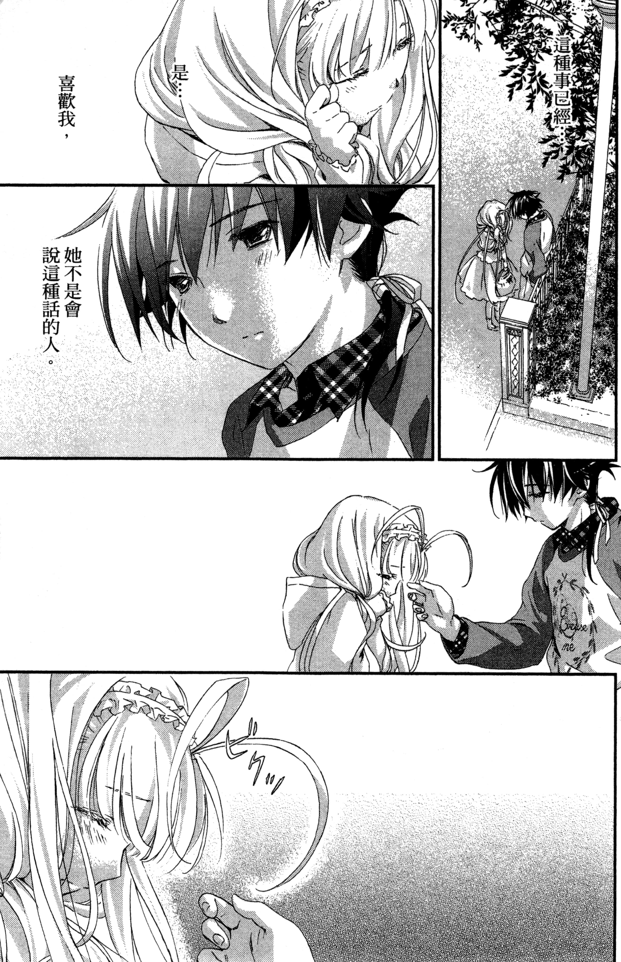 Page 170