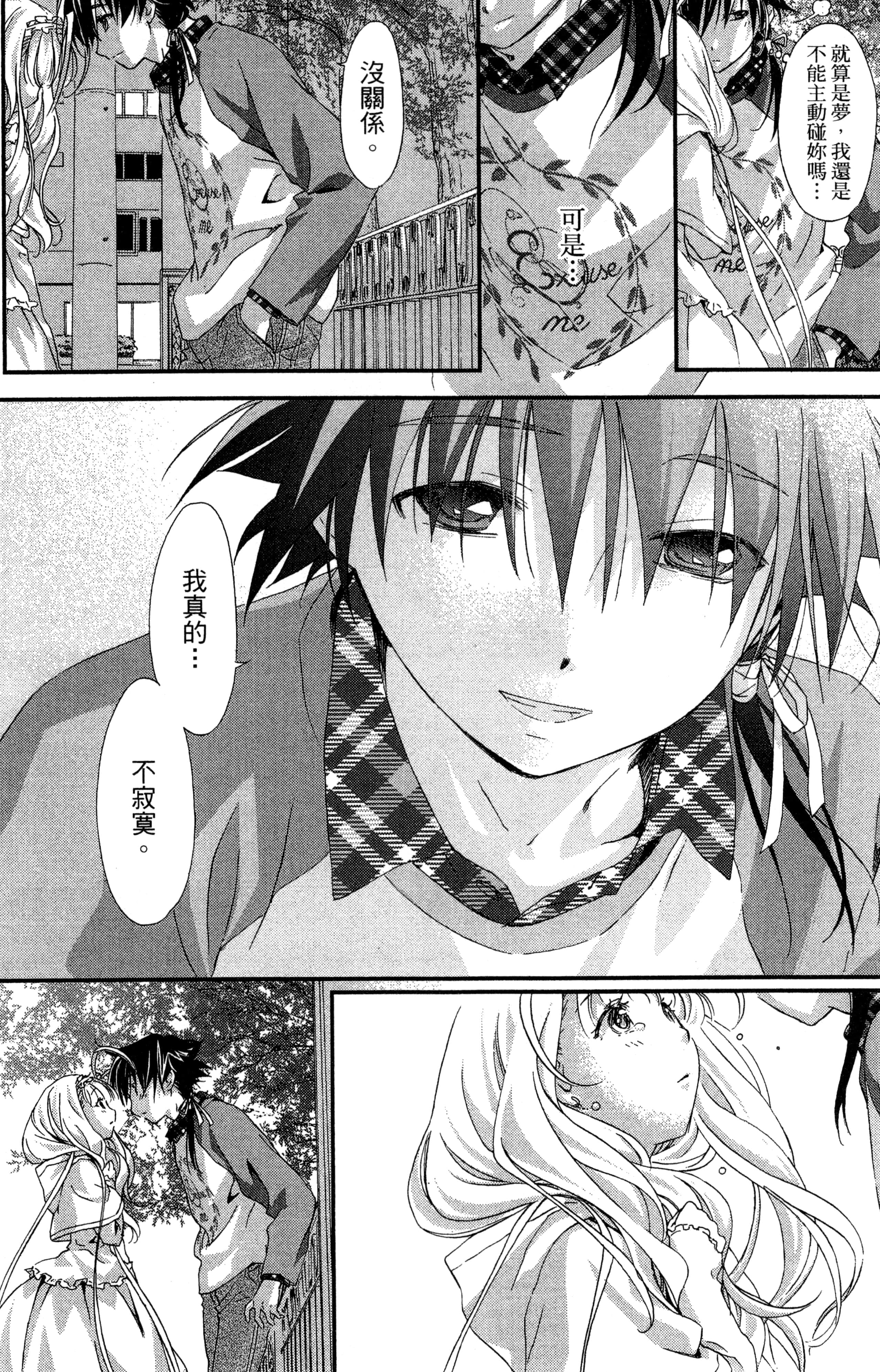 Page 171