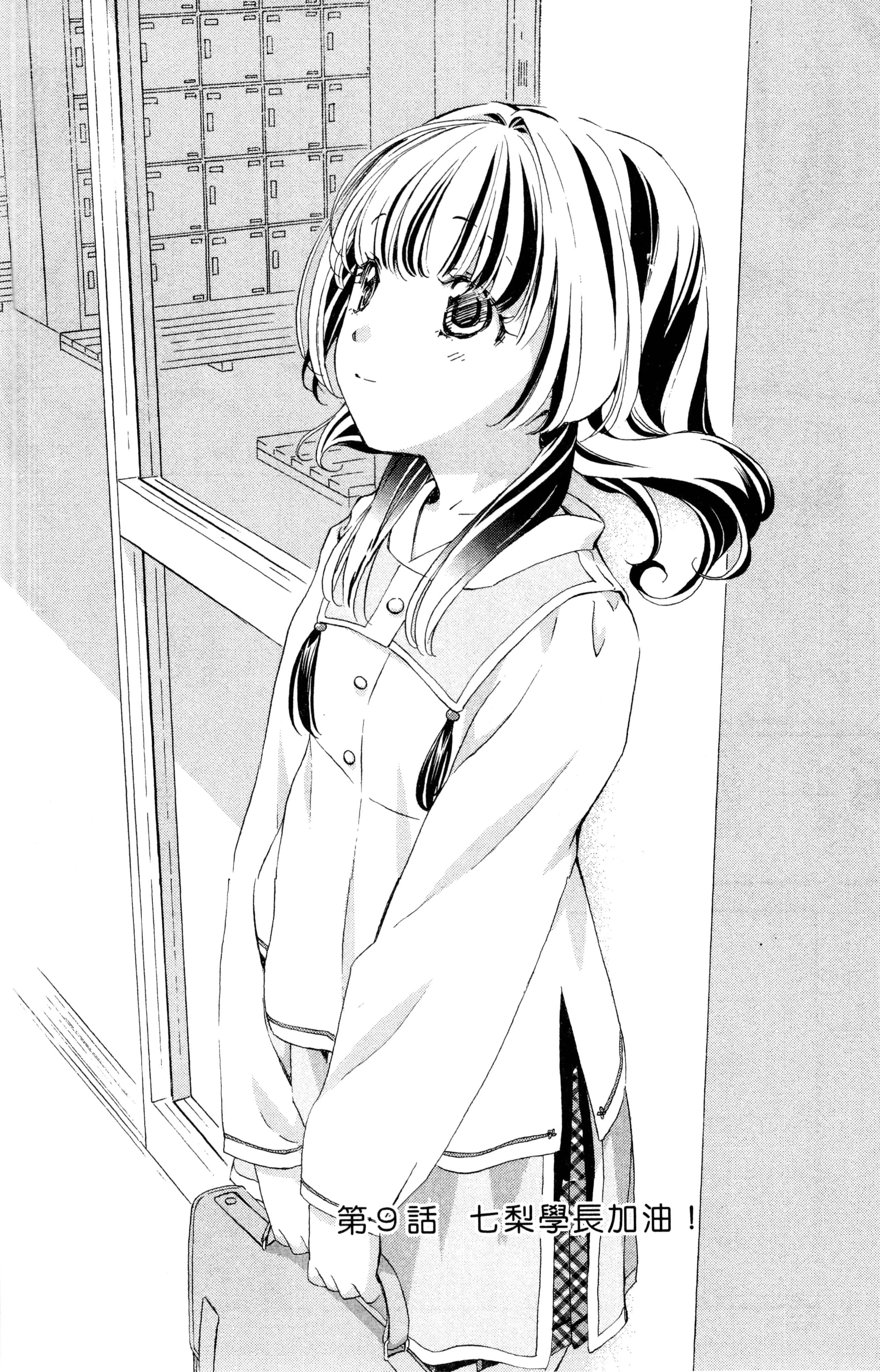 Page 59