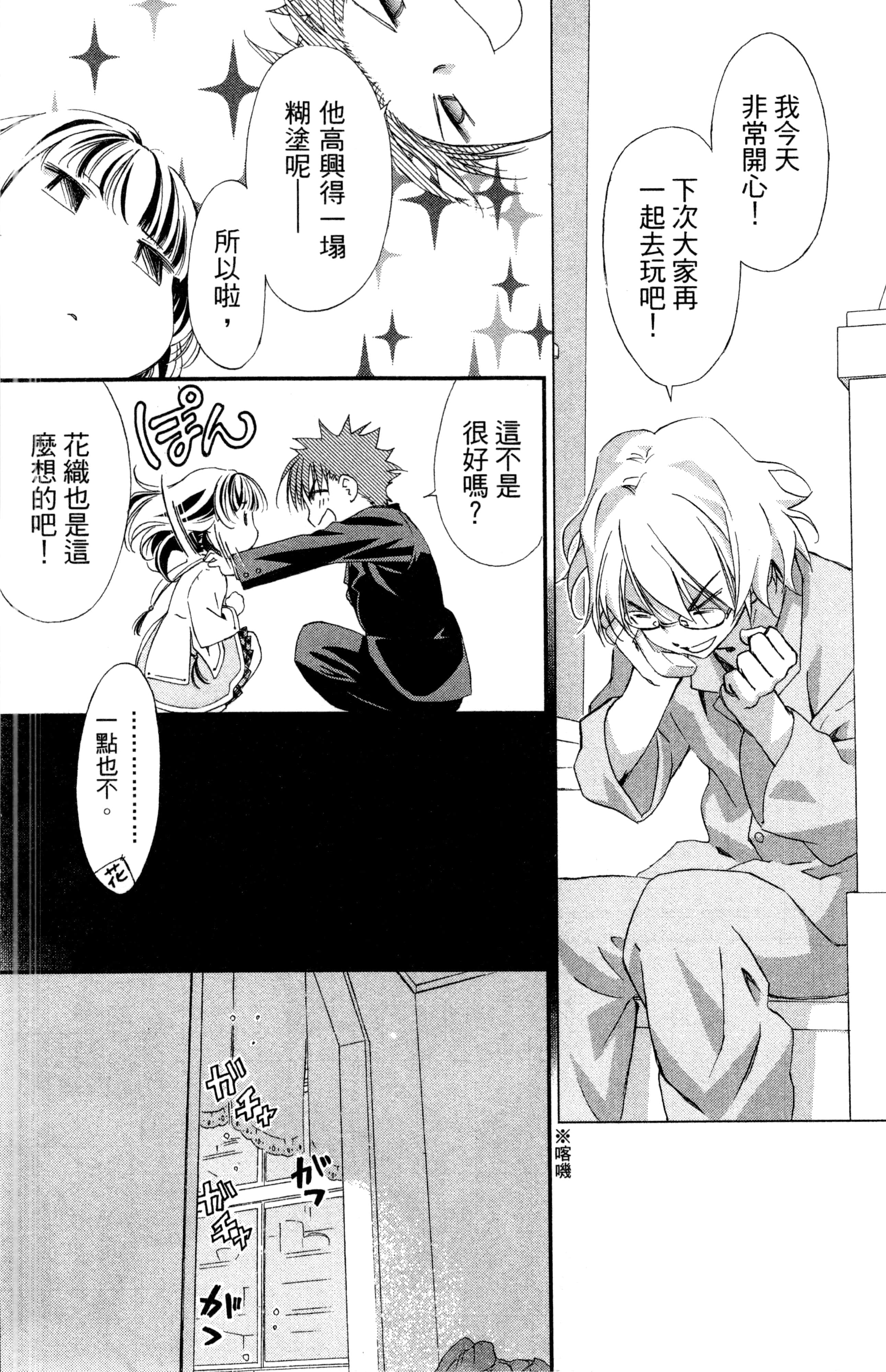 Page 89