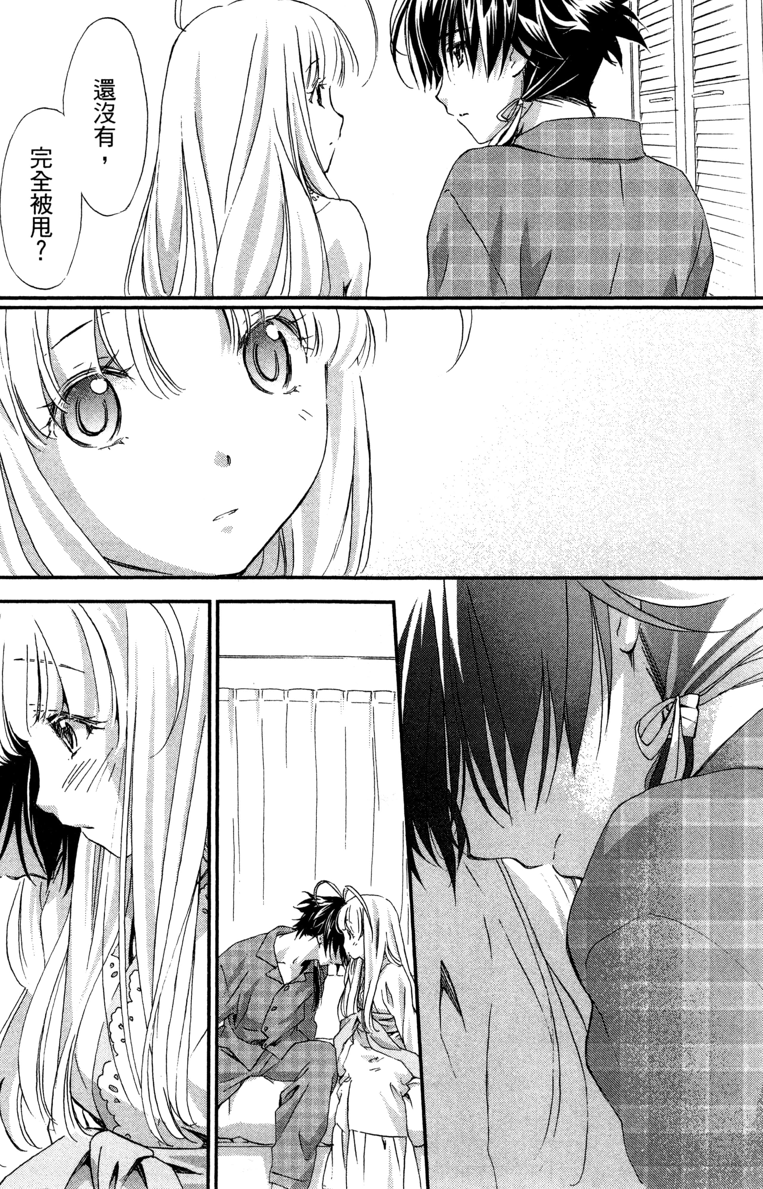 Page 104