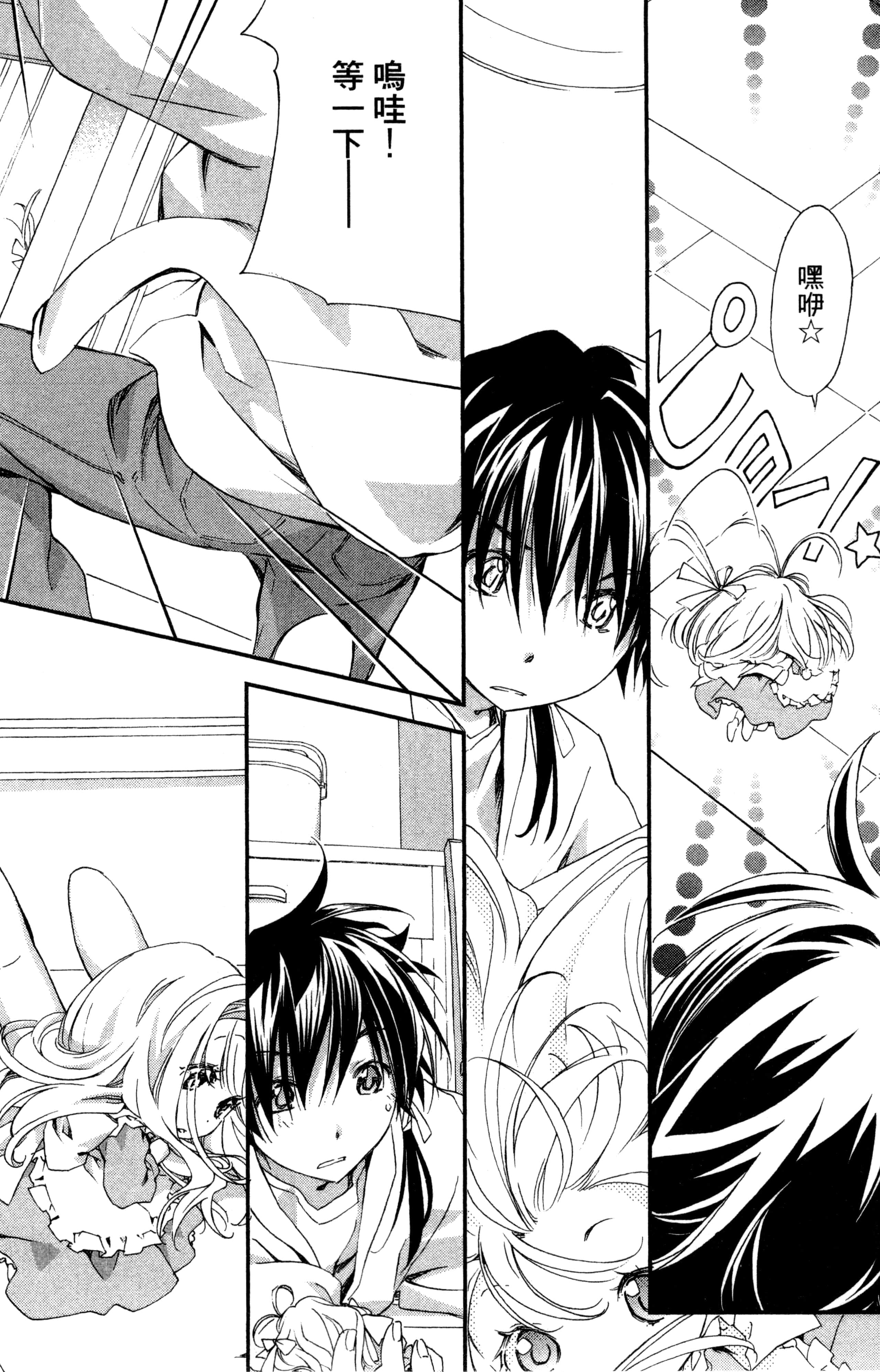 Page 142