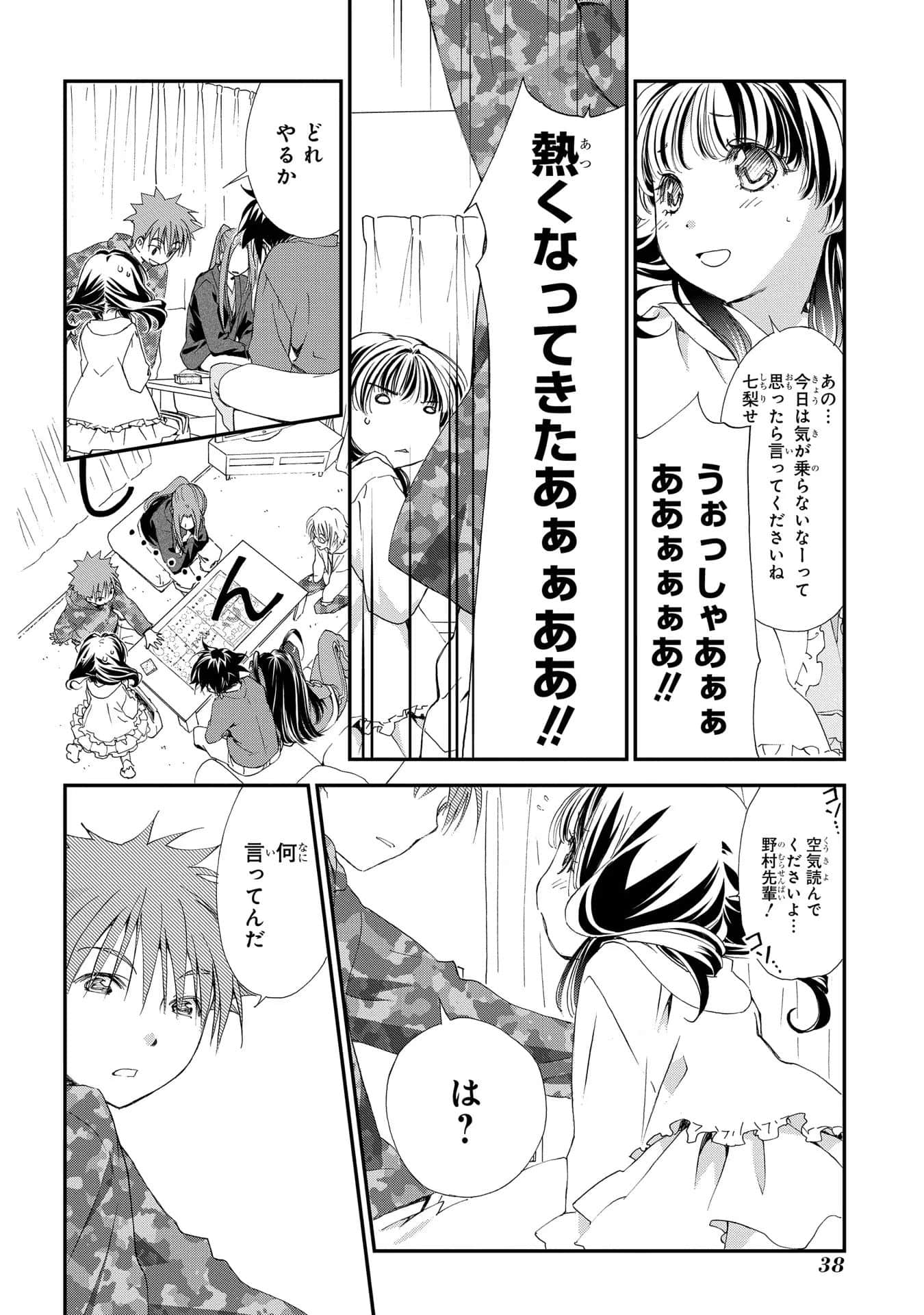 Page 39