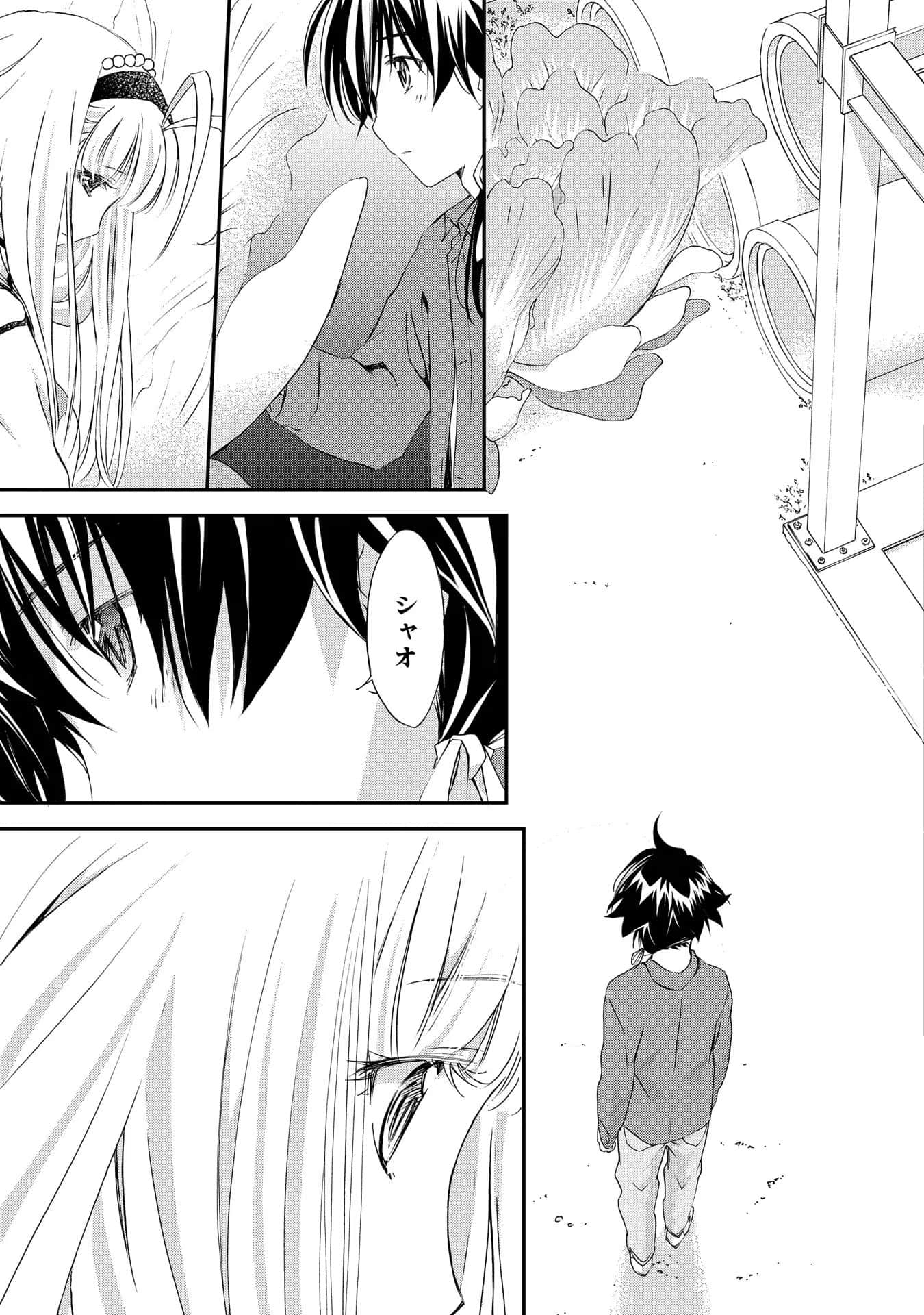 Page 108