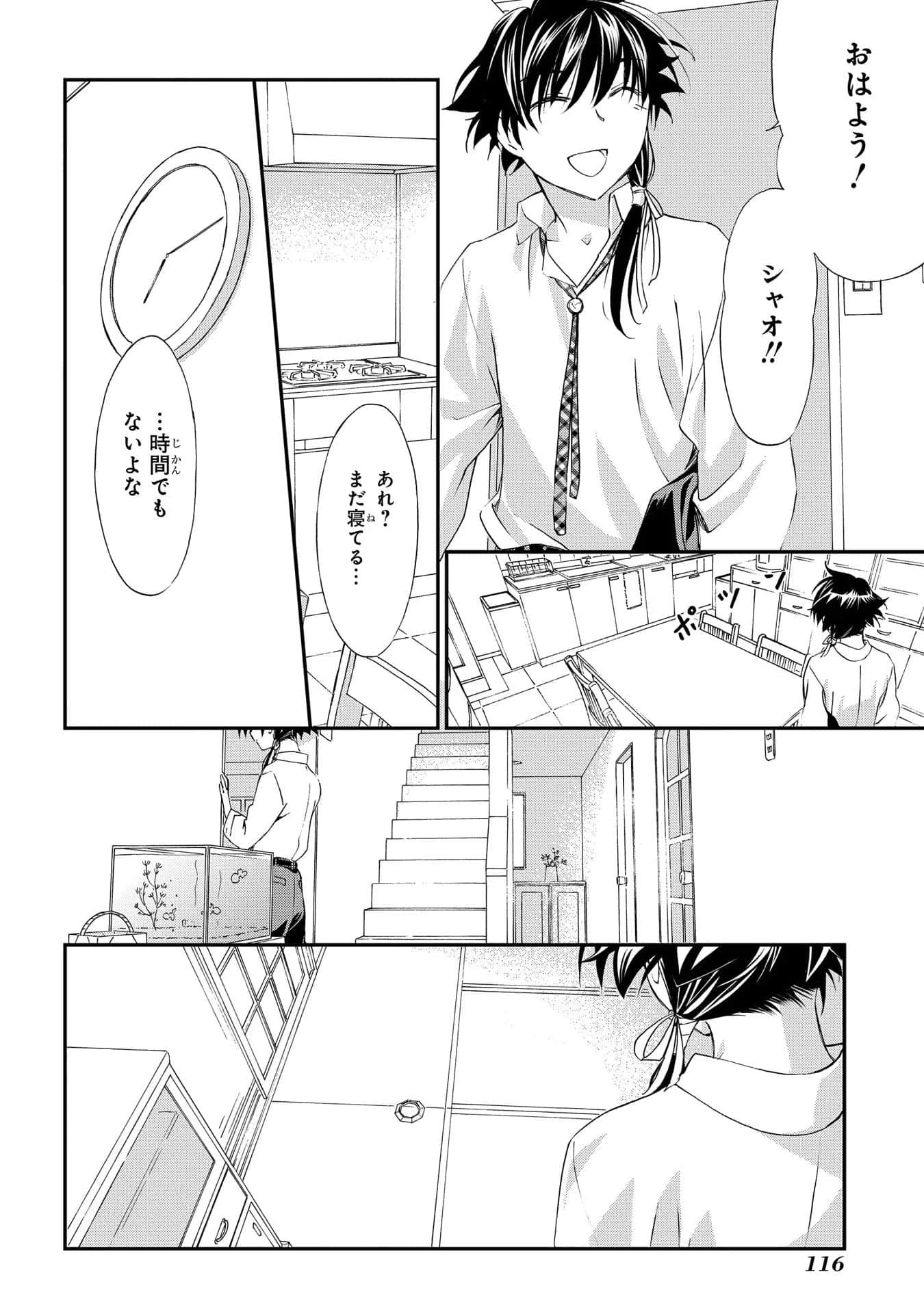 Page 117