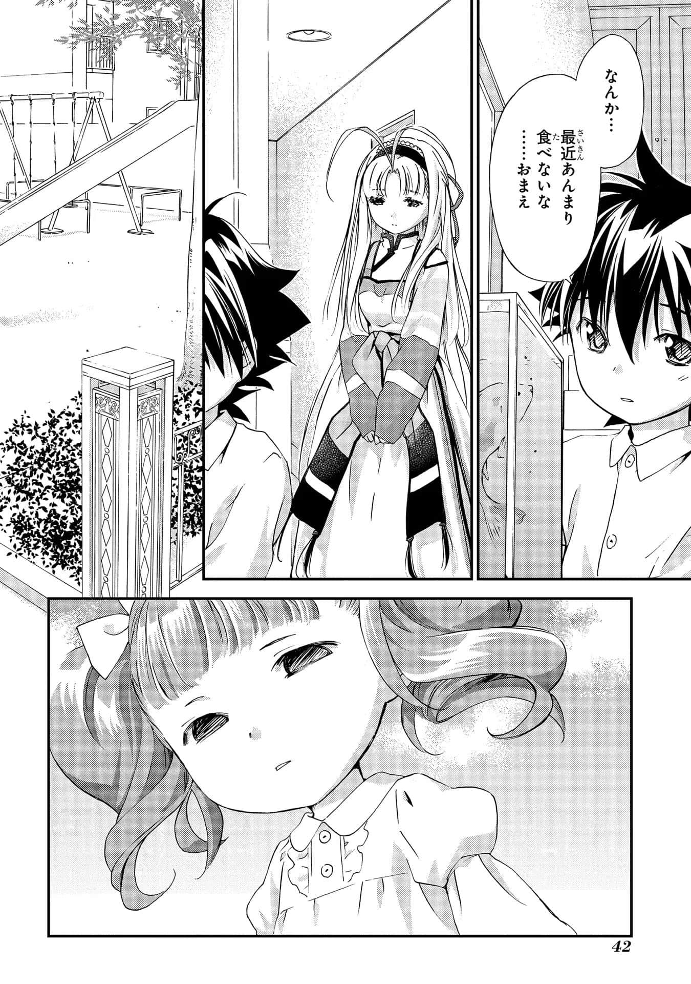 Page 43