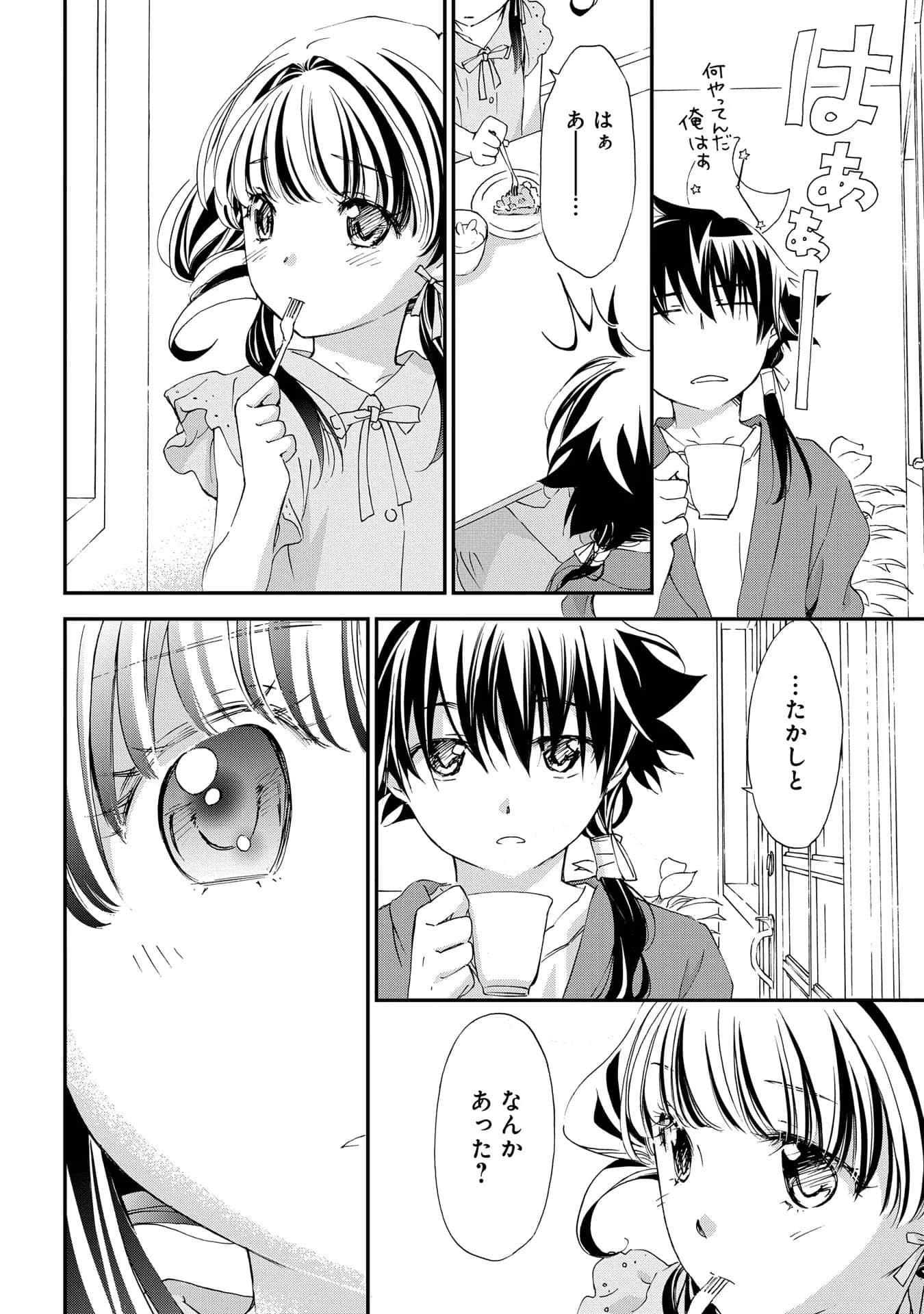 Page 99