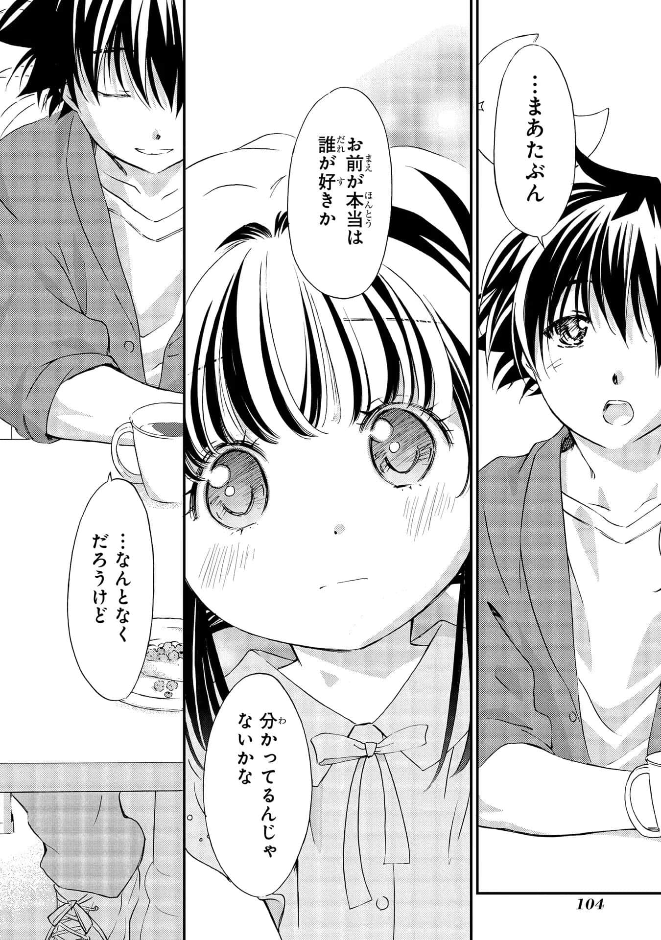 Page 105