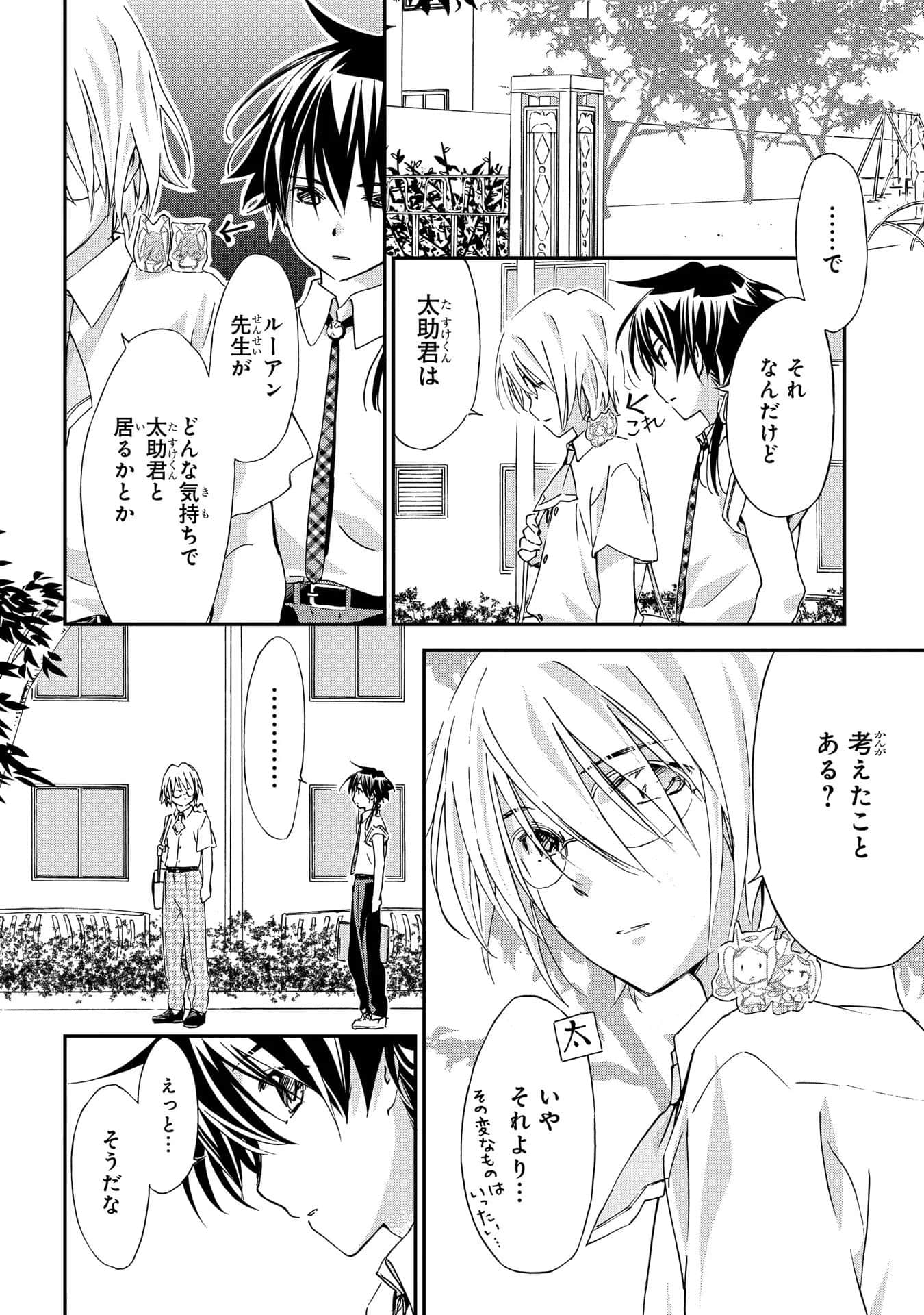 Page 59