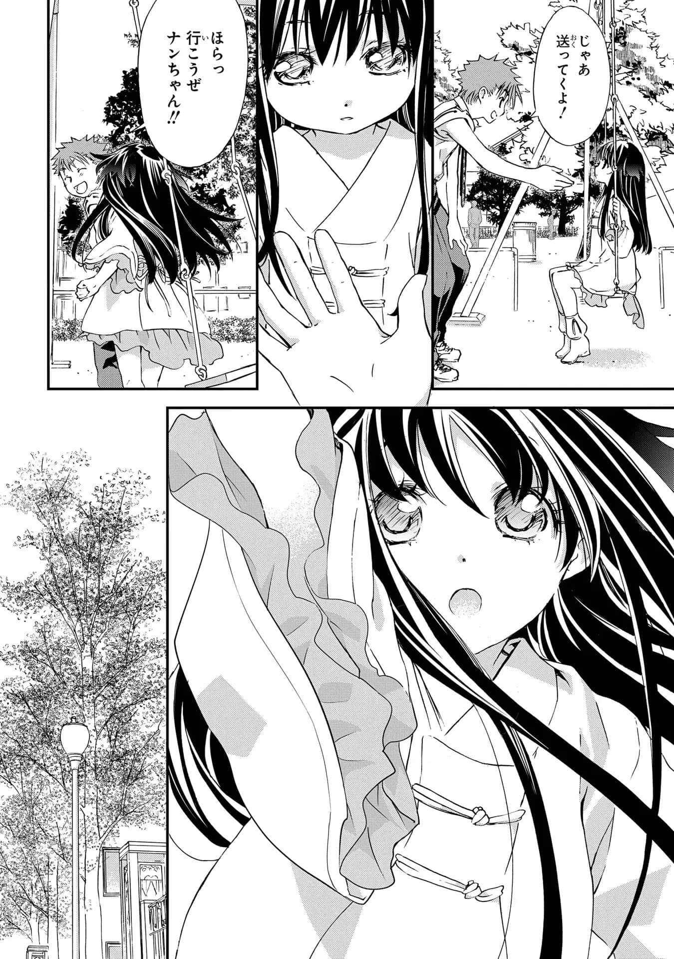 Page 101