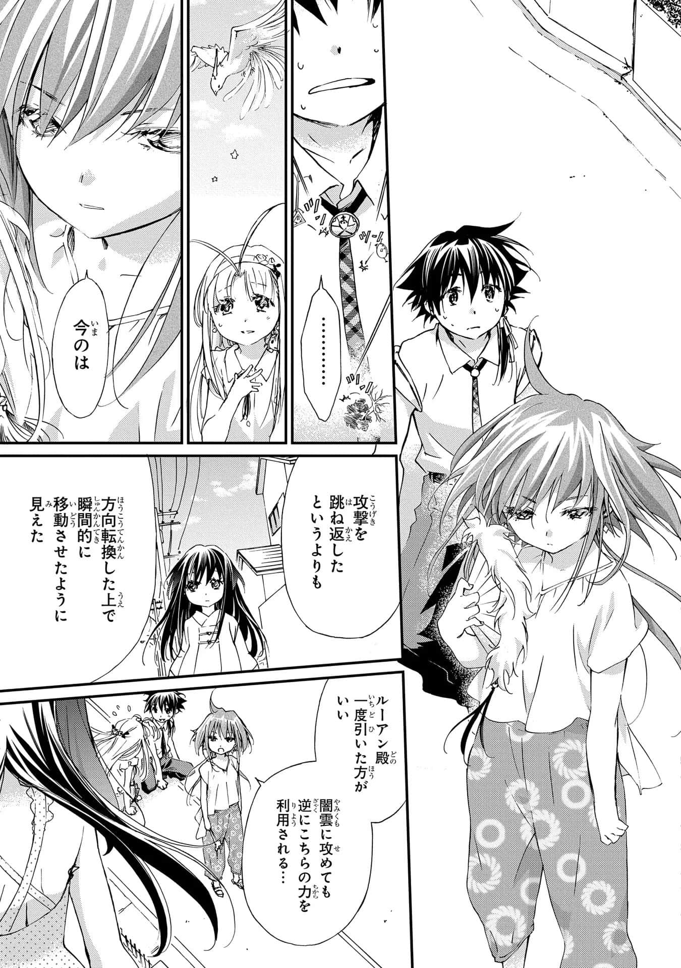 Page 136