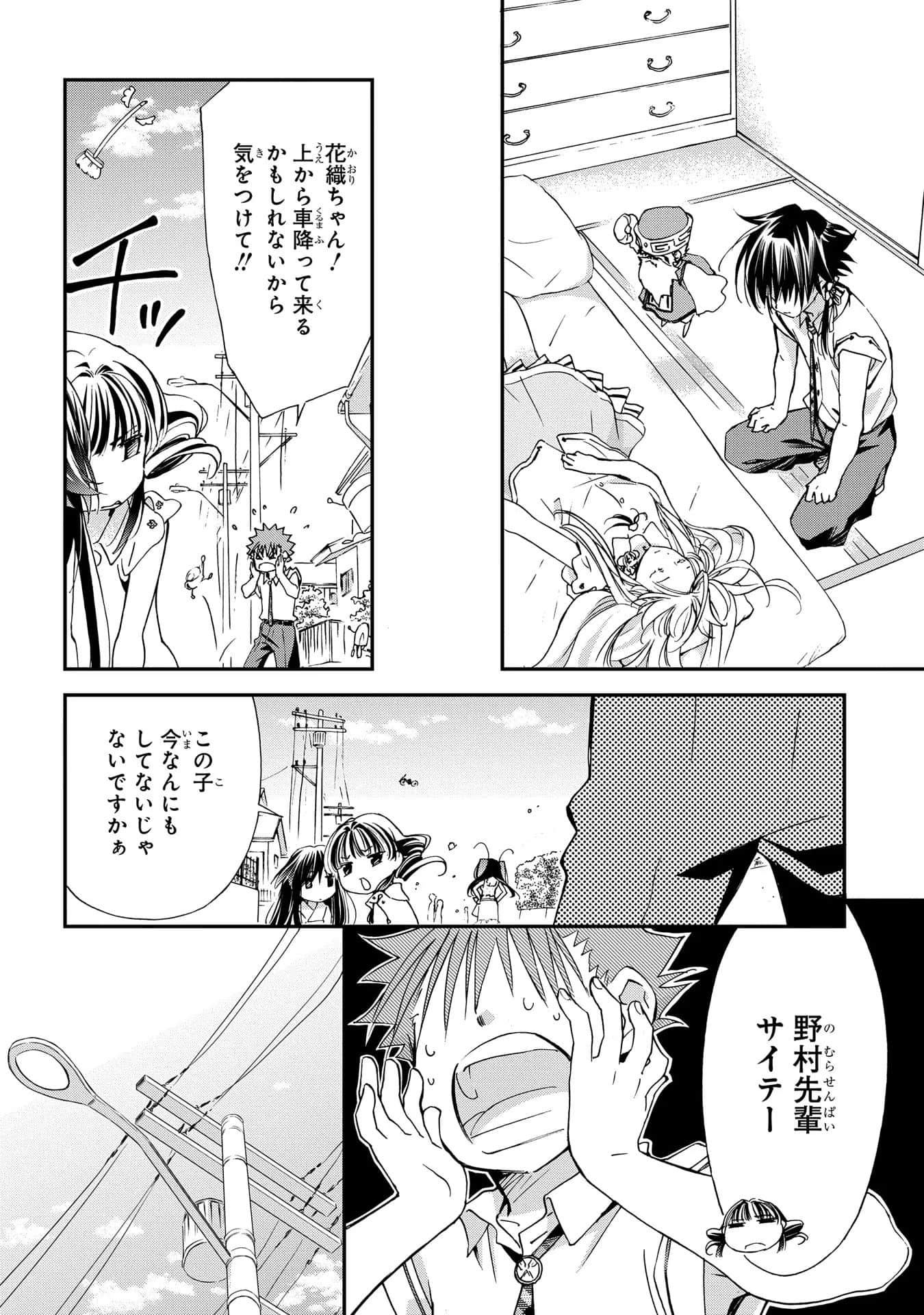 Page 153