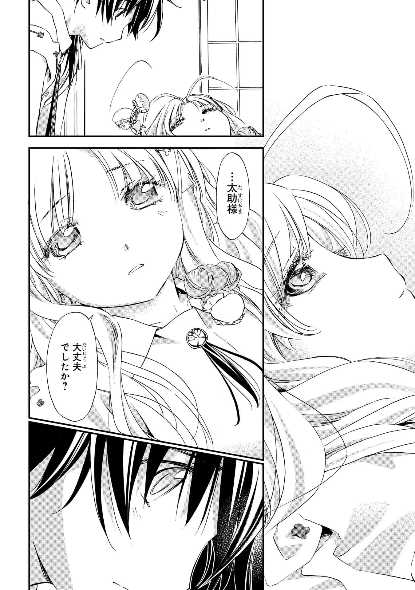 Page 157
