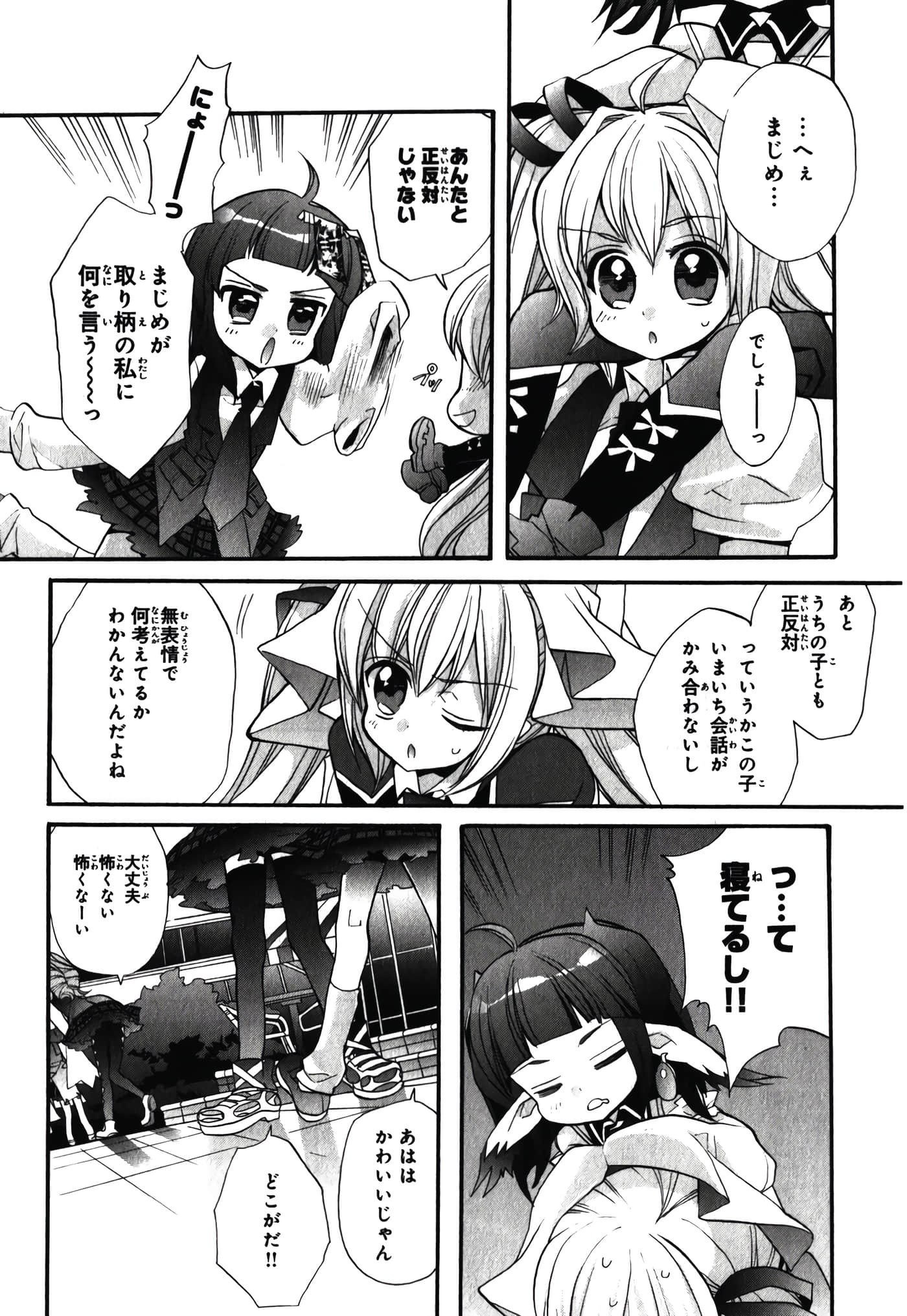Page 47