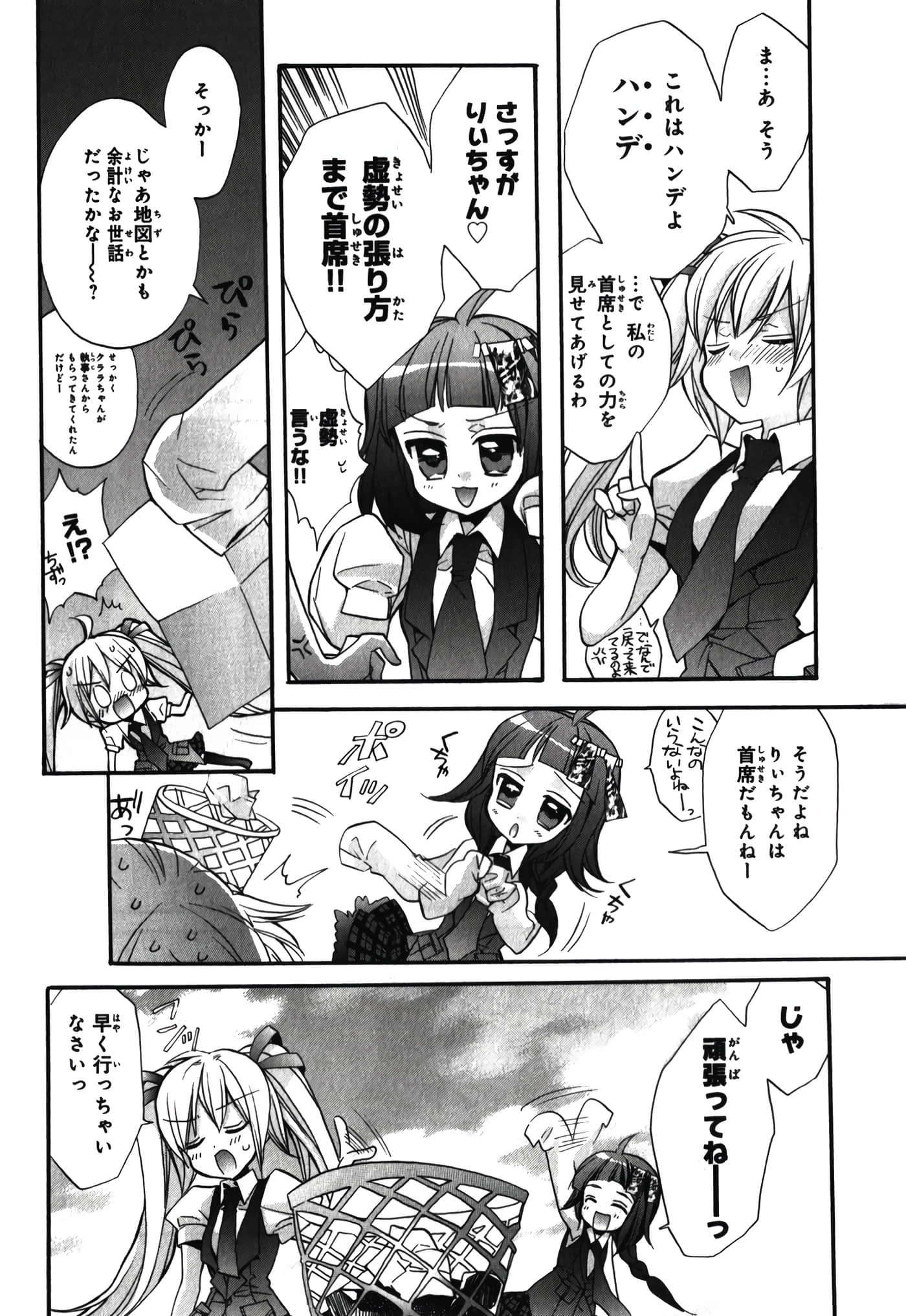 Page 56