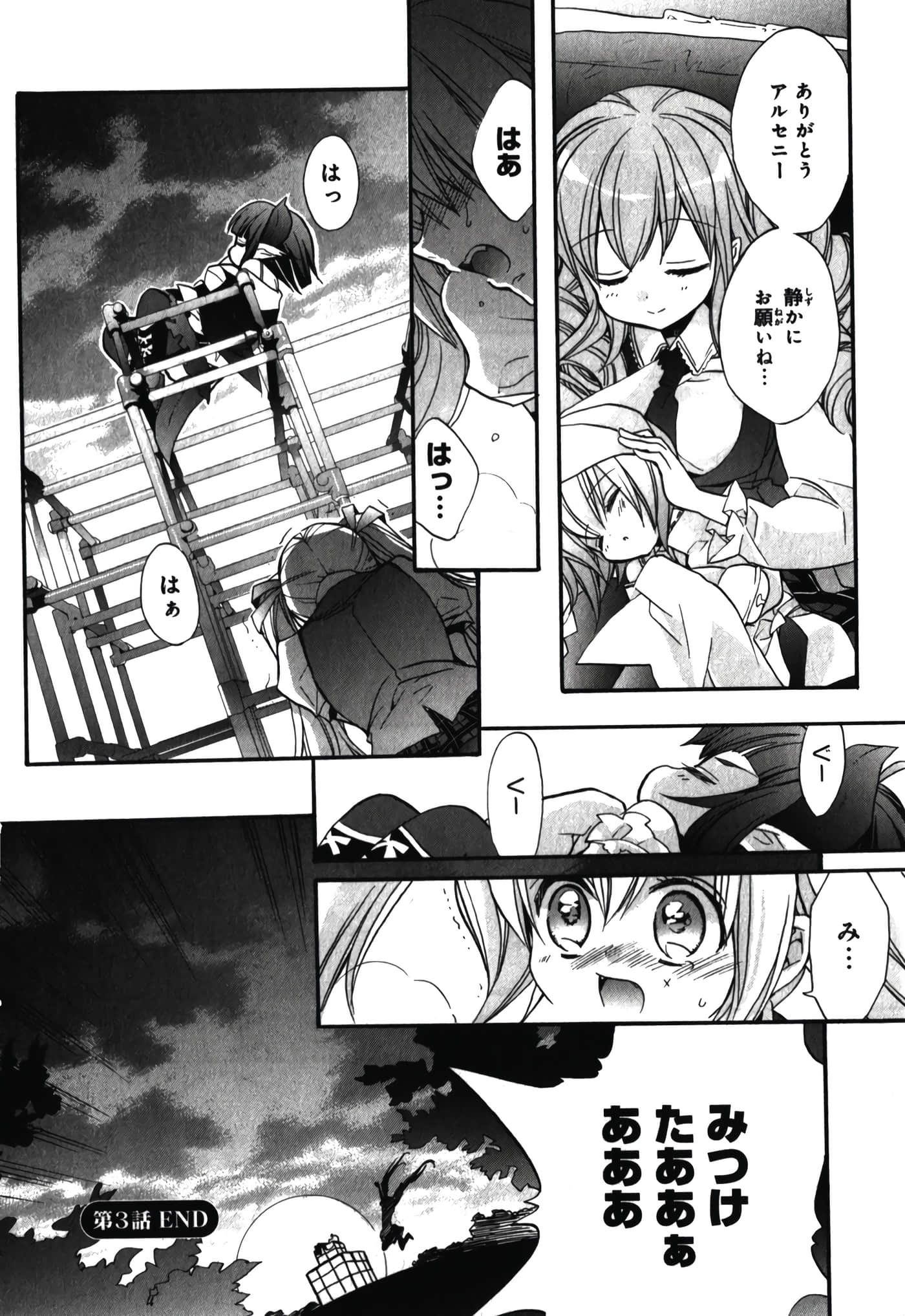 Page 62