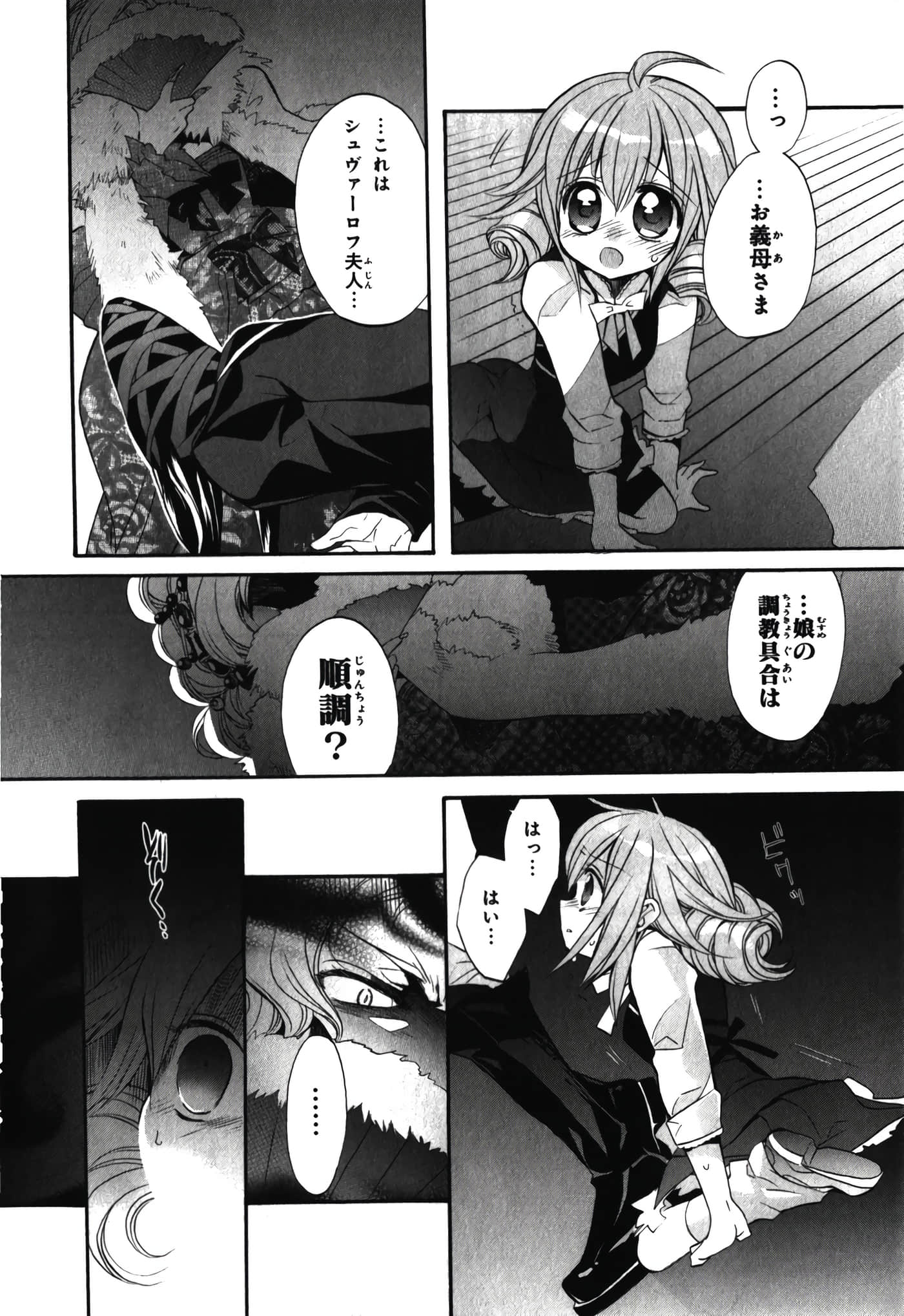 Page 66