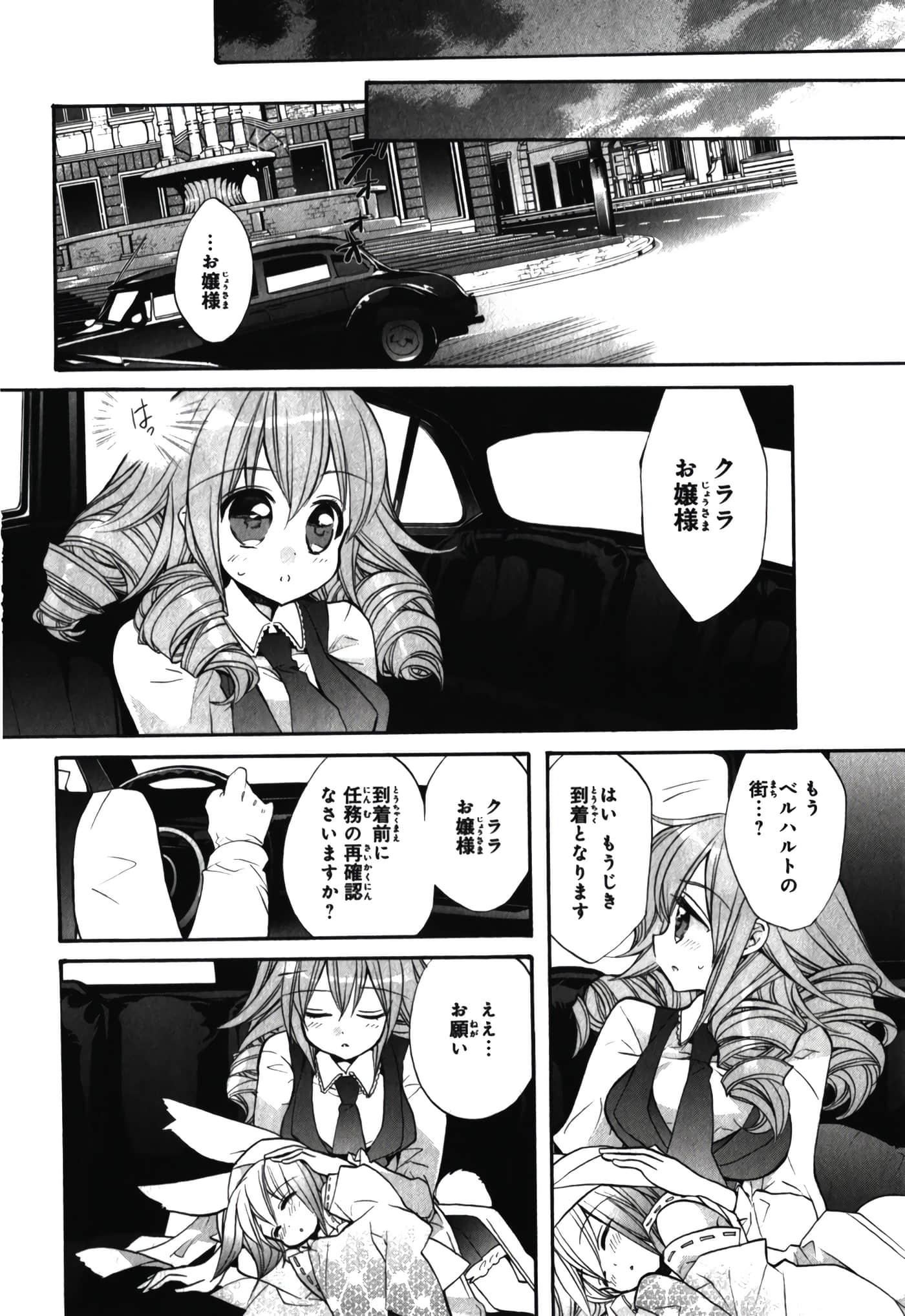 Page 70