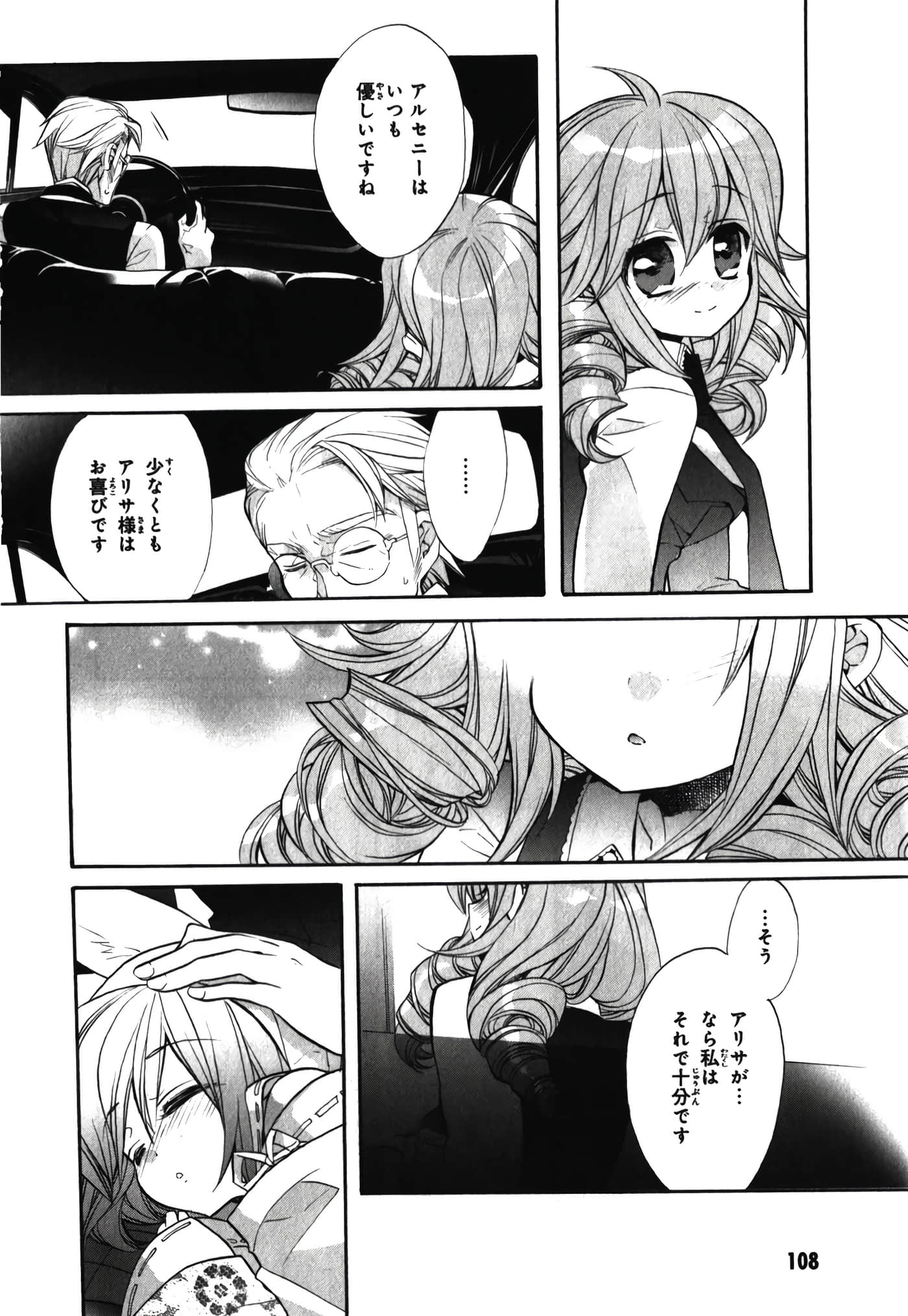 Page 72