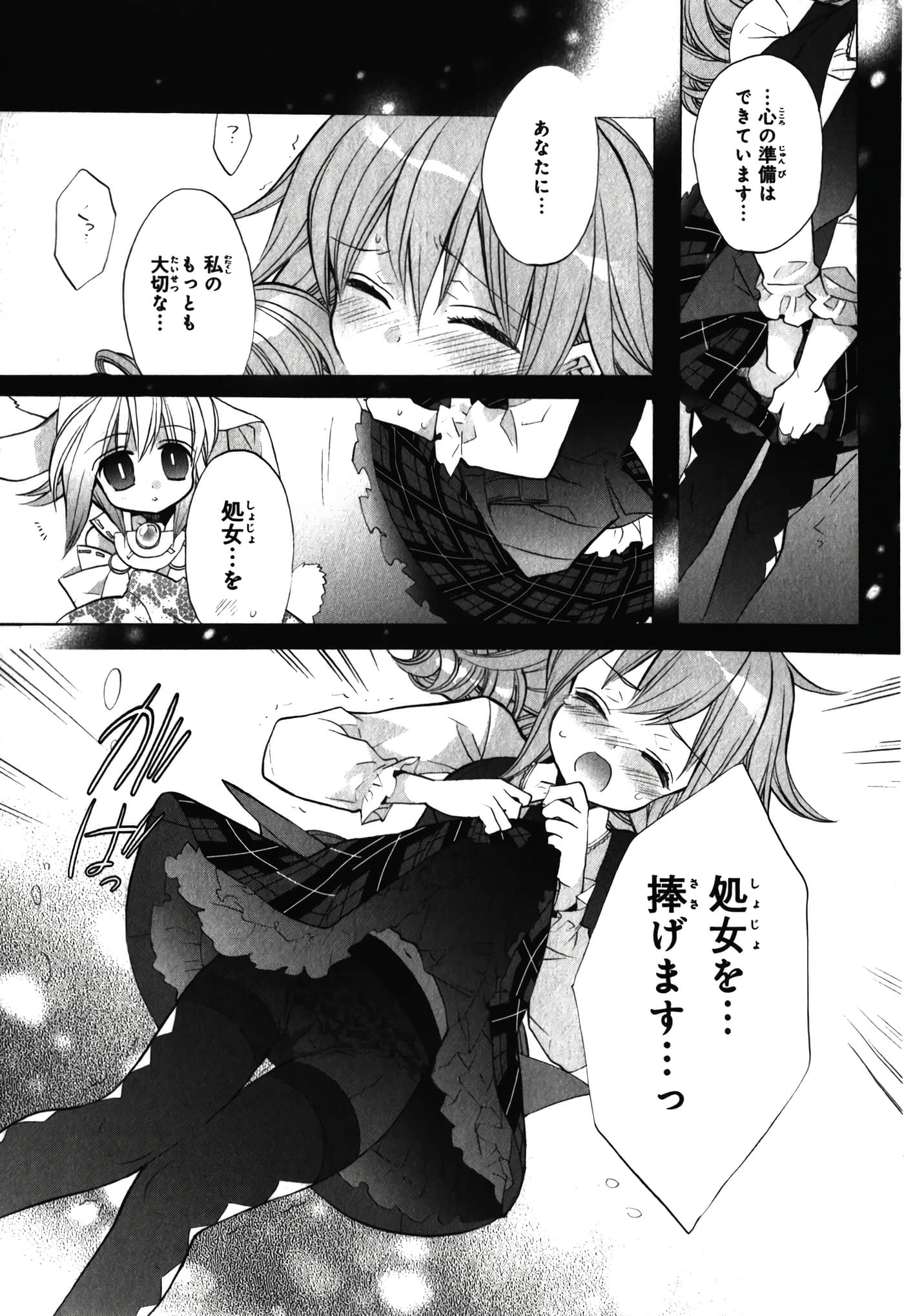 Page 77