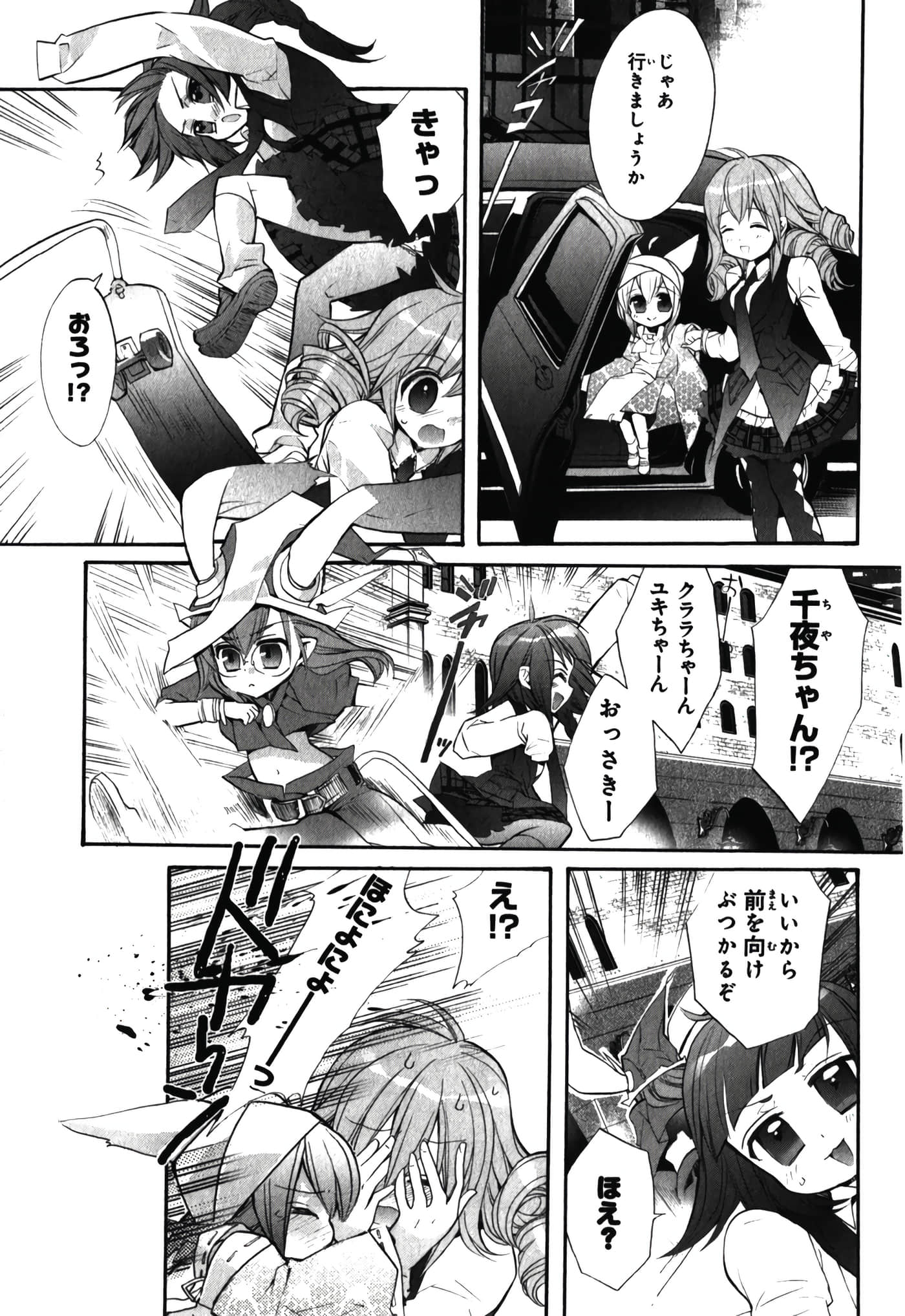 Page 87