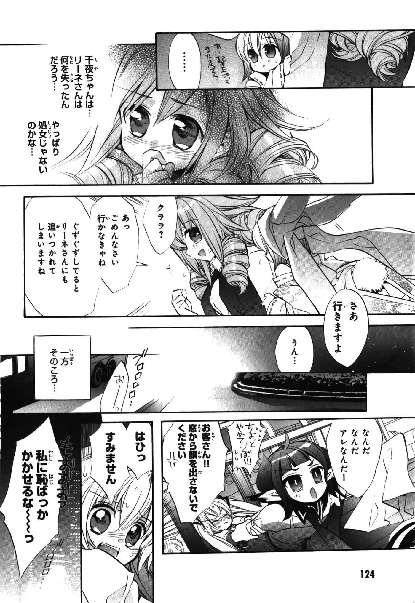 Page 88