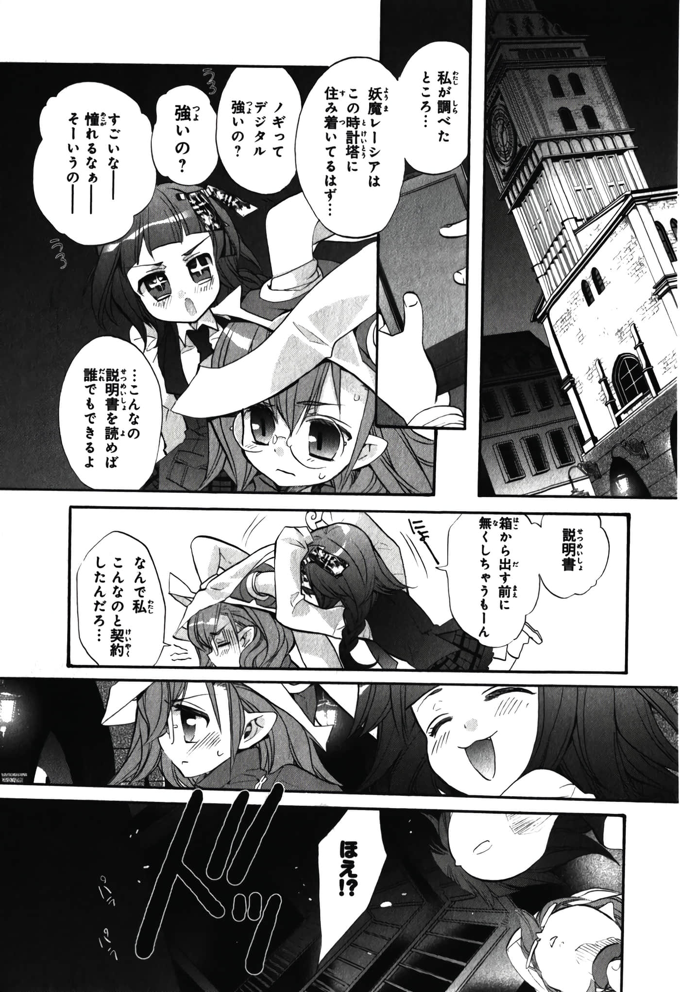 Page 89
