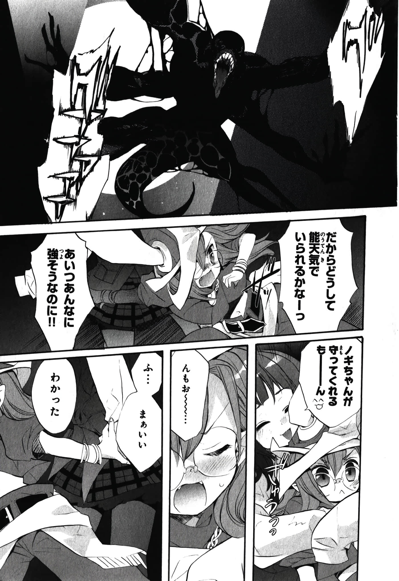 Page 91