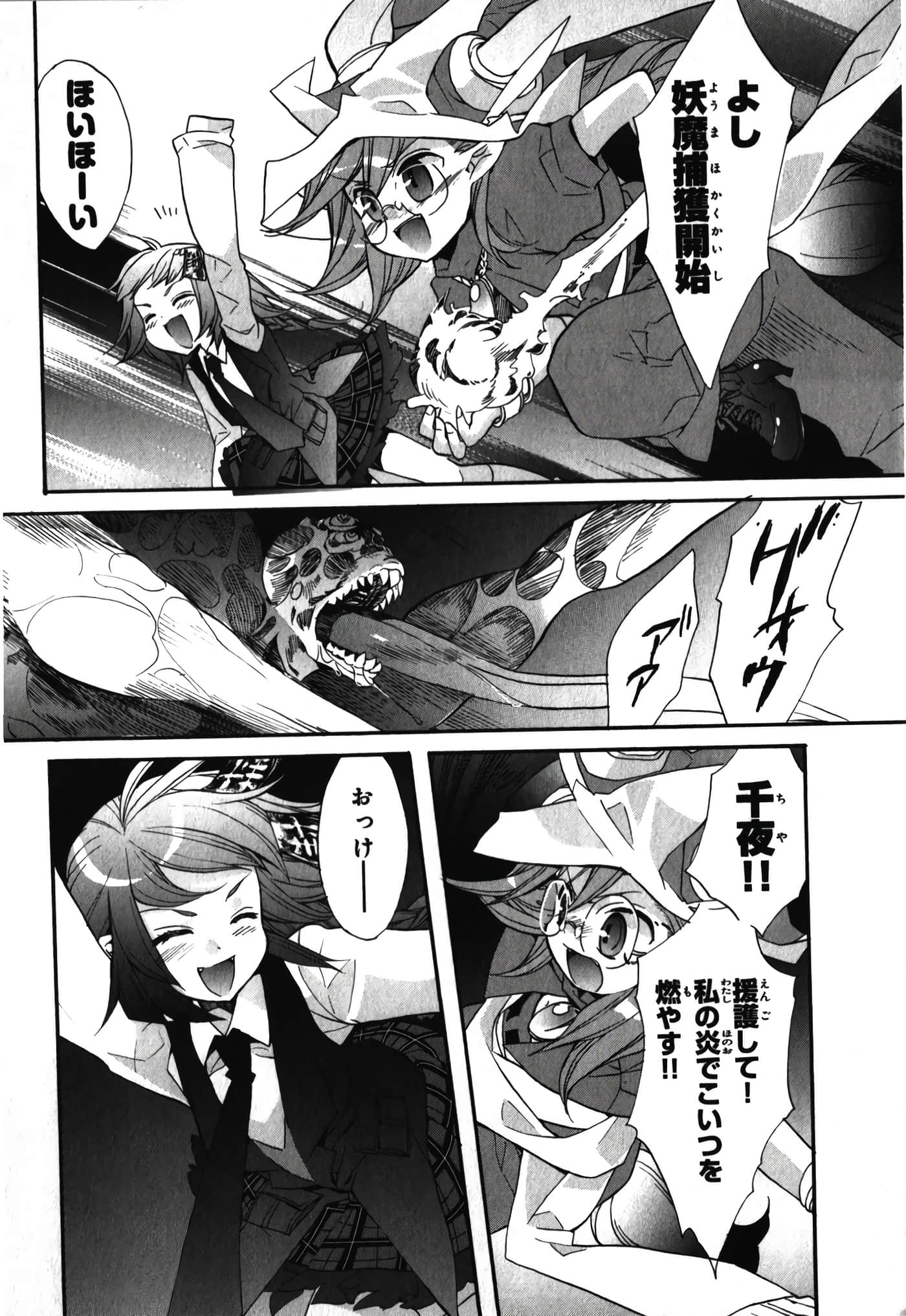 Page 94