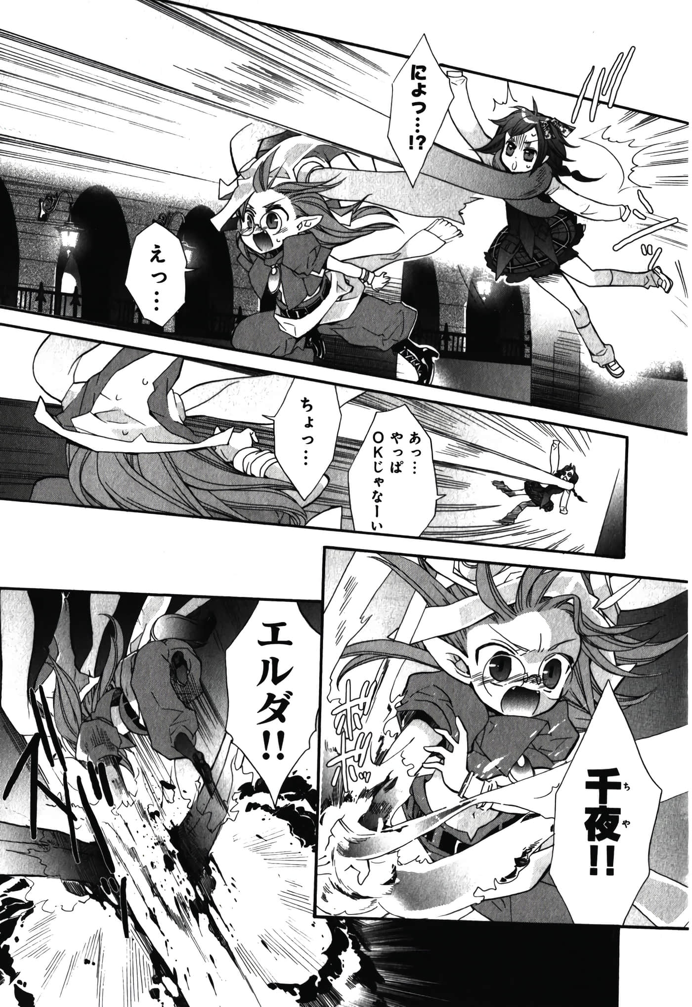 Page 95