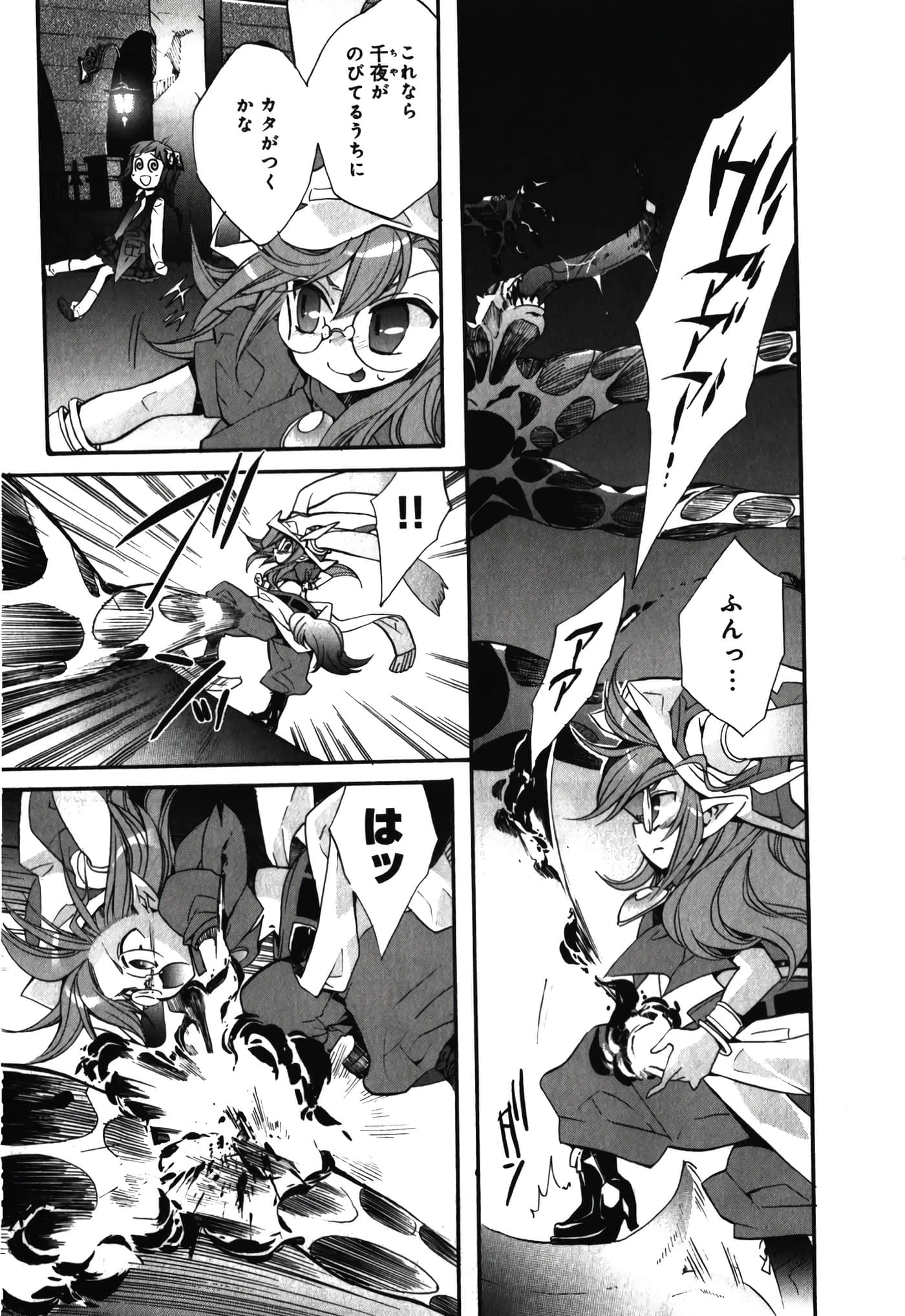 Page 96