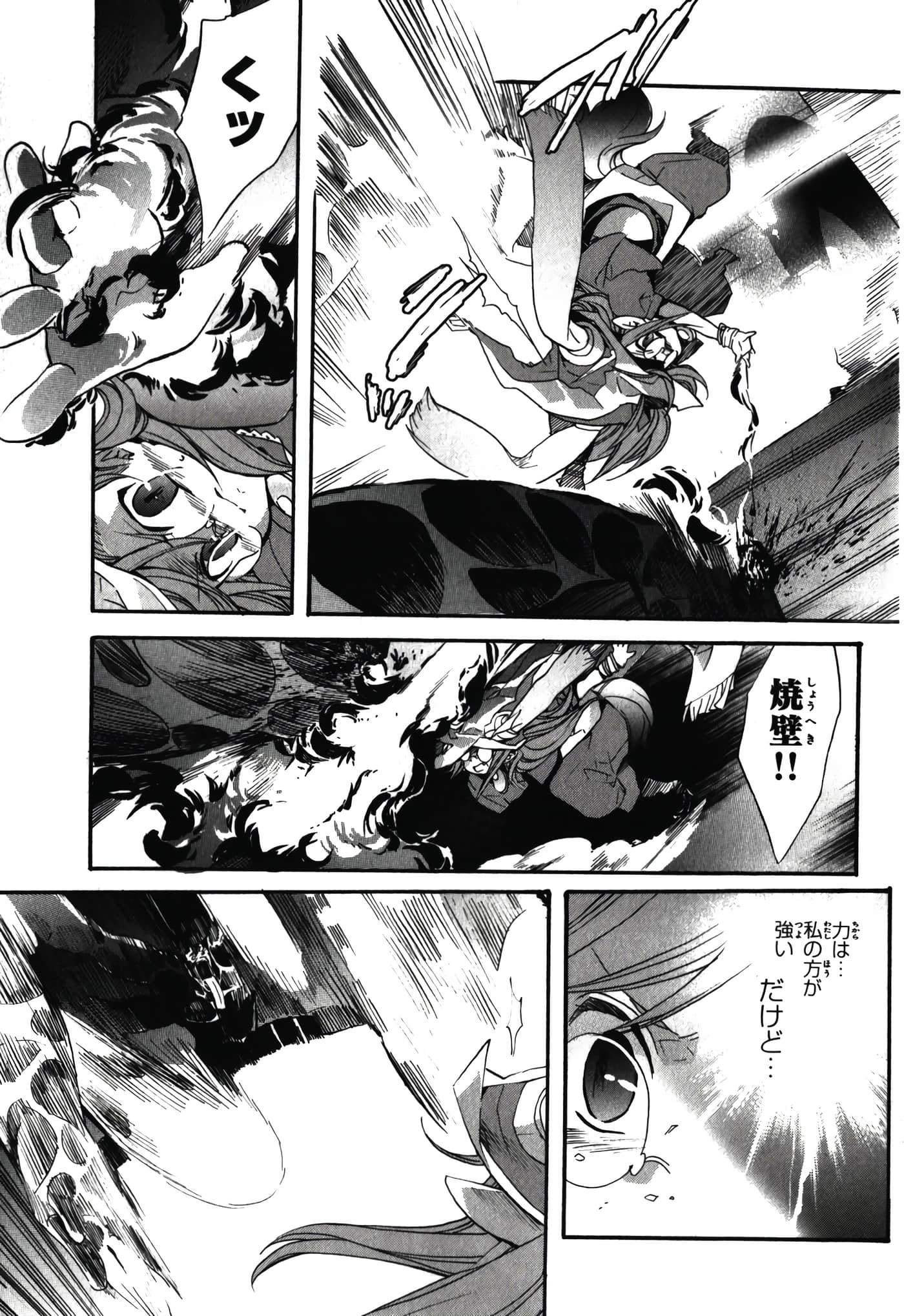 Page 97