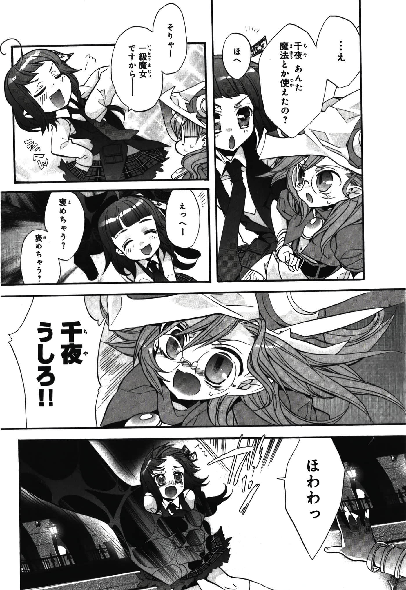 Page 100