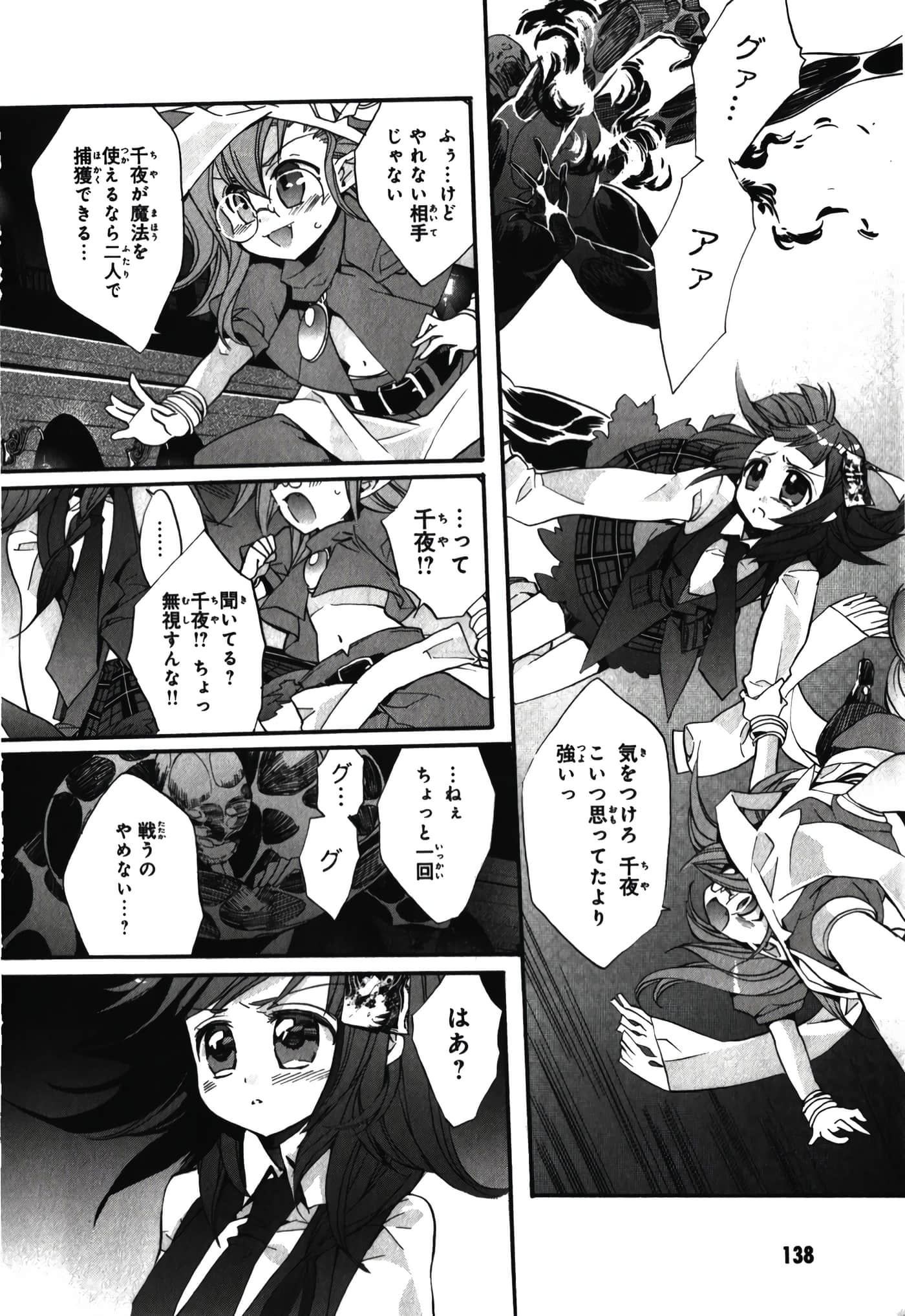 Page 102