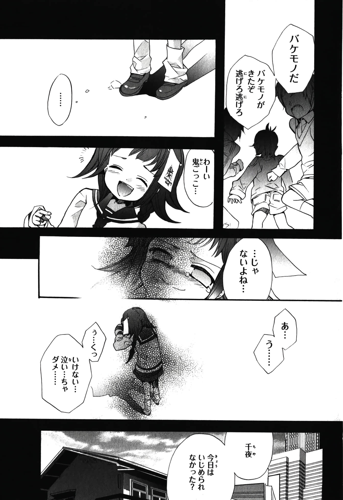 Page 107