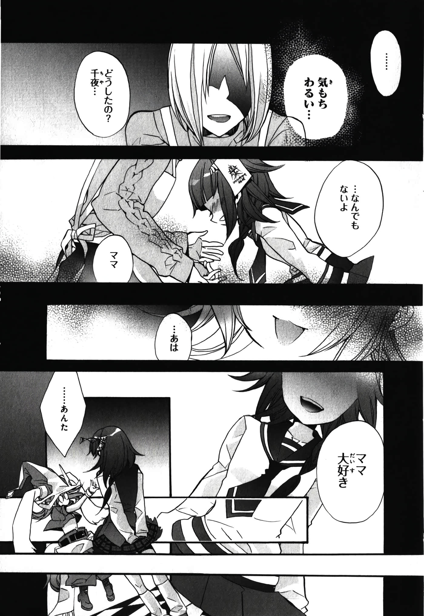 Page 109